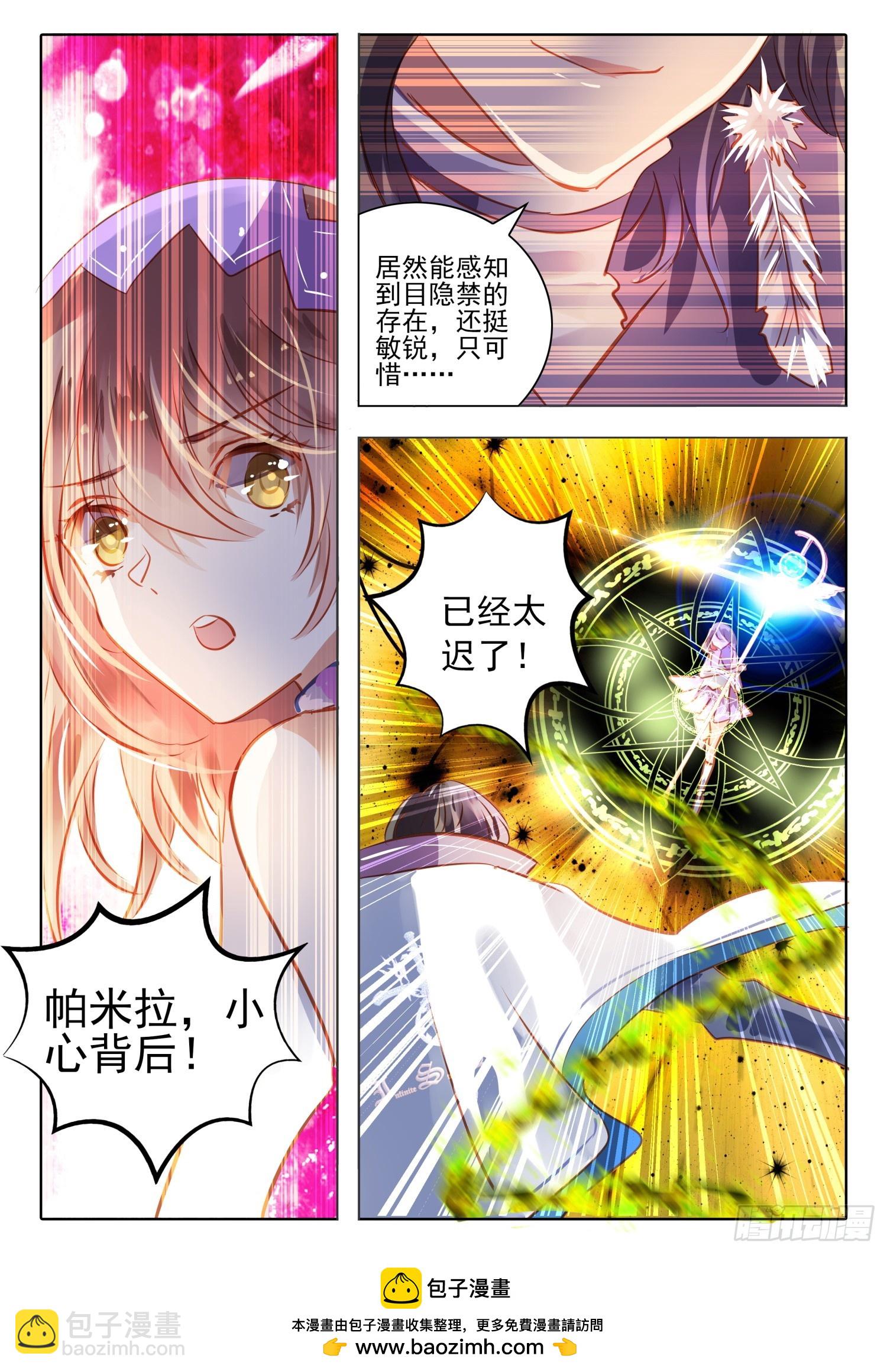 92 始与终Ⅱ（下）-第205话