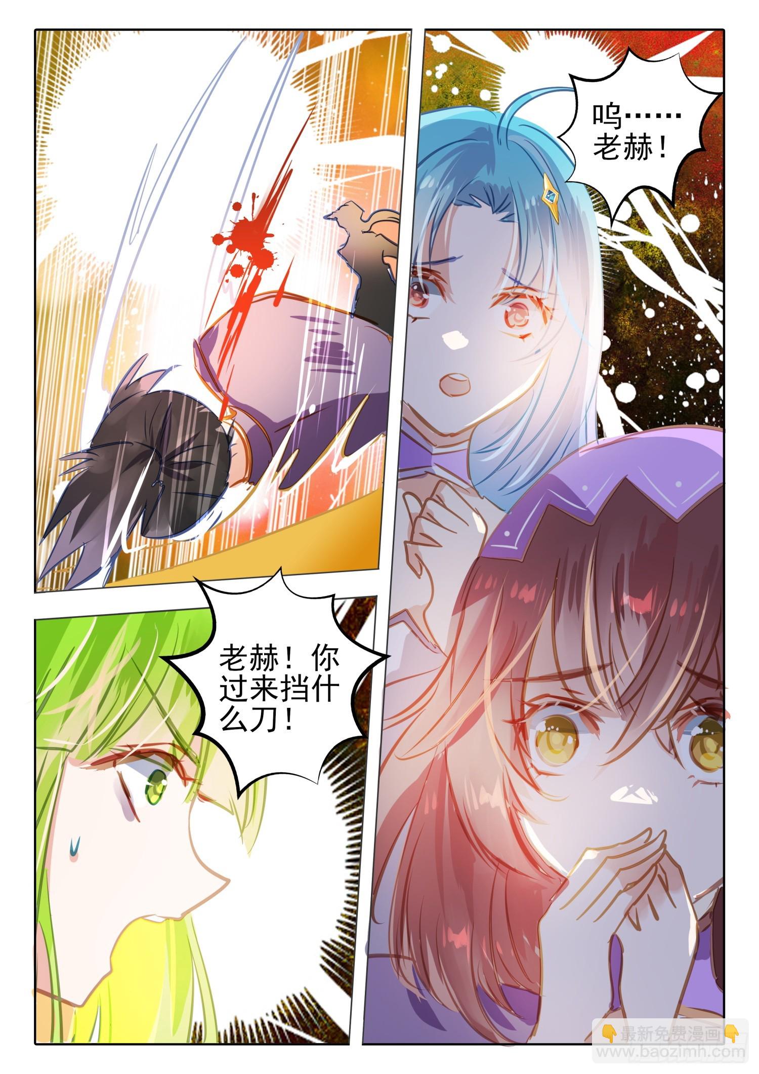 96 始与终Ⅵ（下）-第213话
