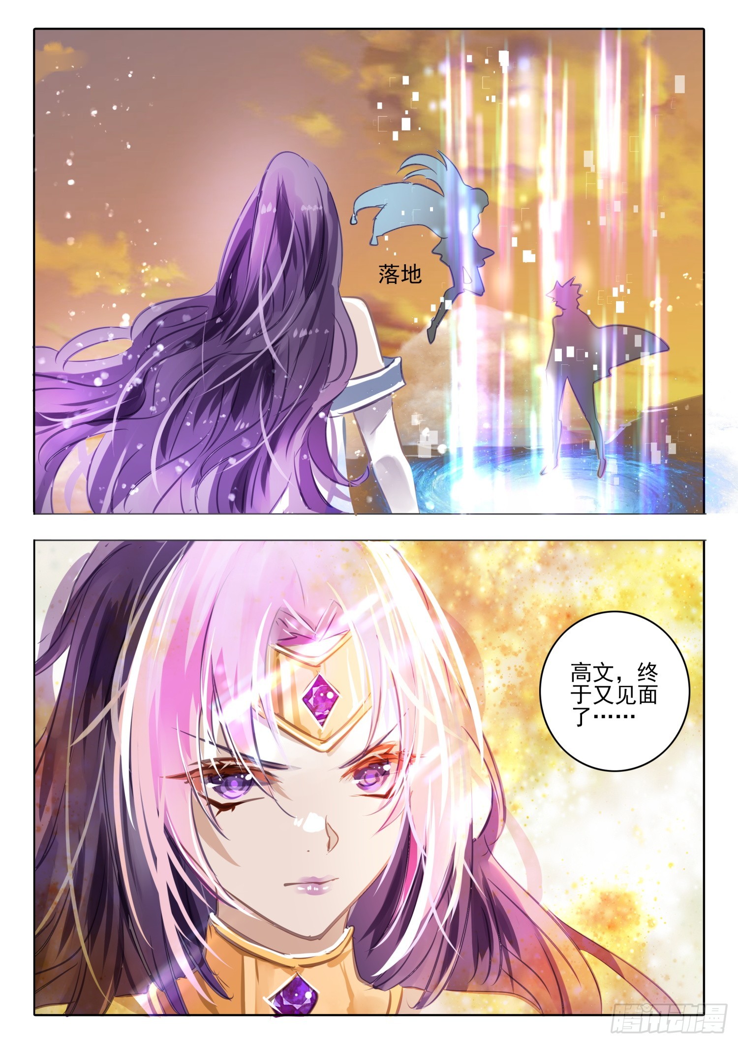 97 始与终Ⅶ（下）-第215话