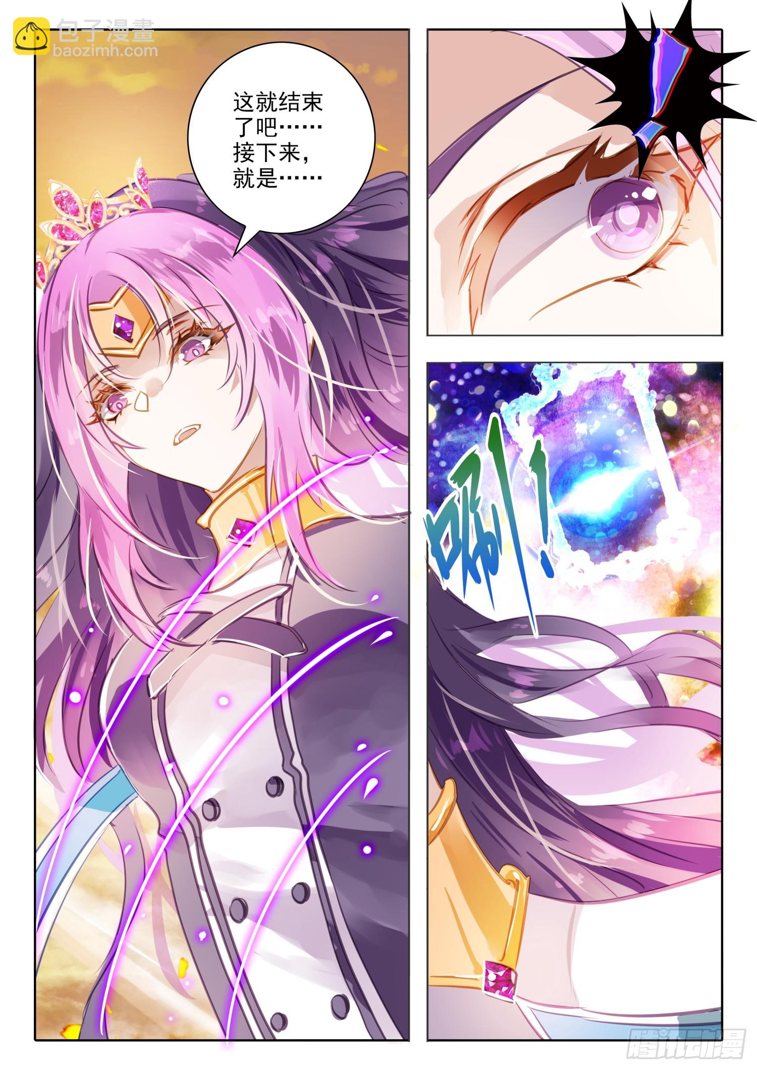 98 始与终Ⅷ（下）-第217话