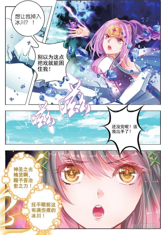 第二十话 攻与守Ⅳ（上）-第35话