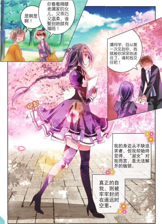 第二十一话 笑与泪(上)-第37话
