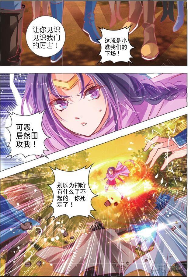 第二十一话 笑与泪(上)-第37话