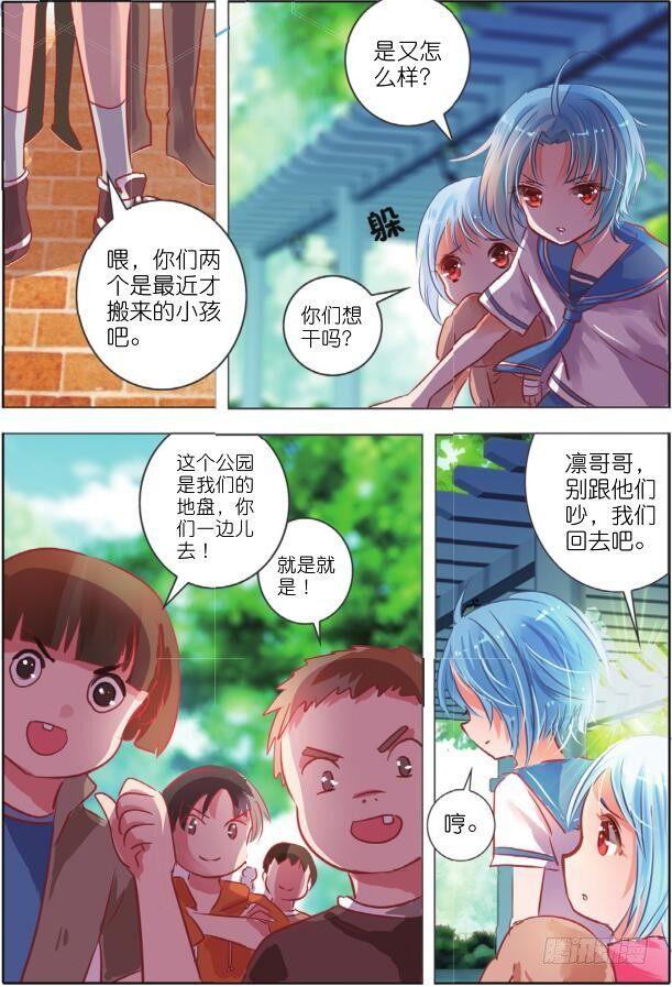 第二十二话 师与徒Ⅰ（上）-第39话