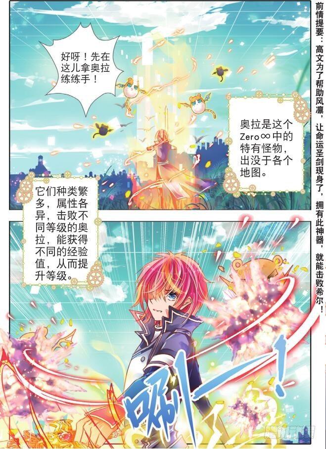 敌与友（上）-第5话