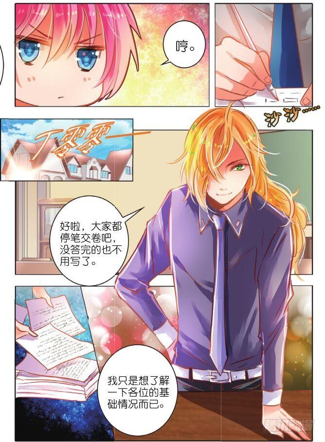 第二十五话 师与徒Ⅳ（下）-第49话