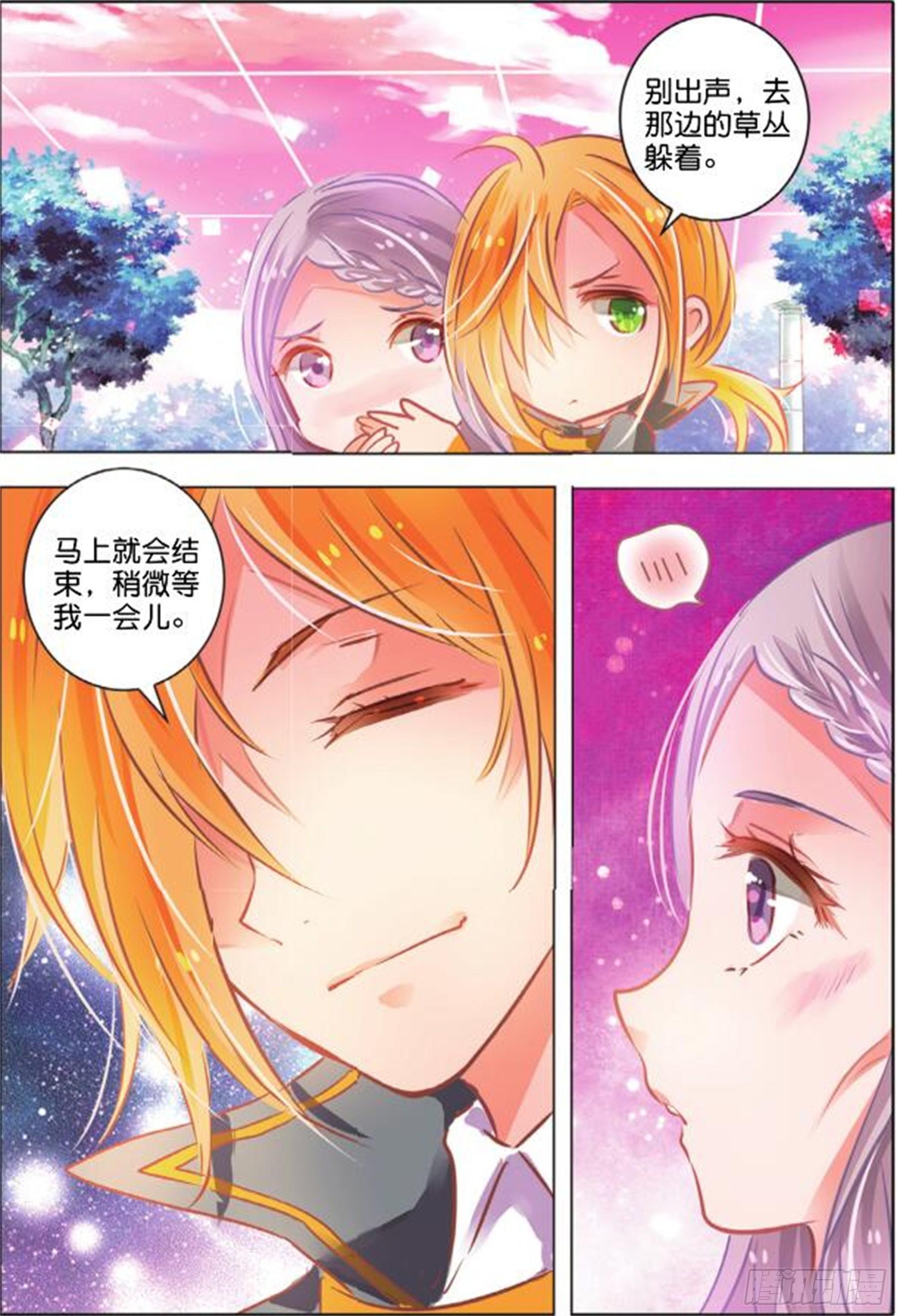 第二十七话 思与恋Ⅱ（上）-第53话