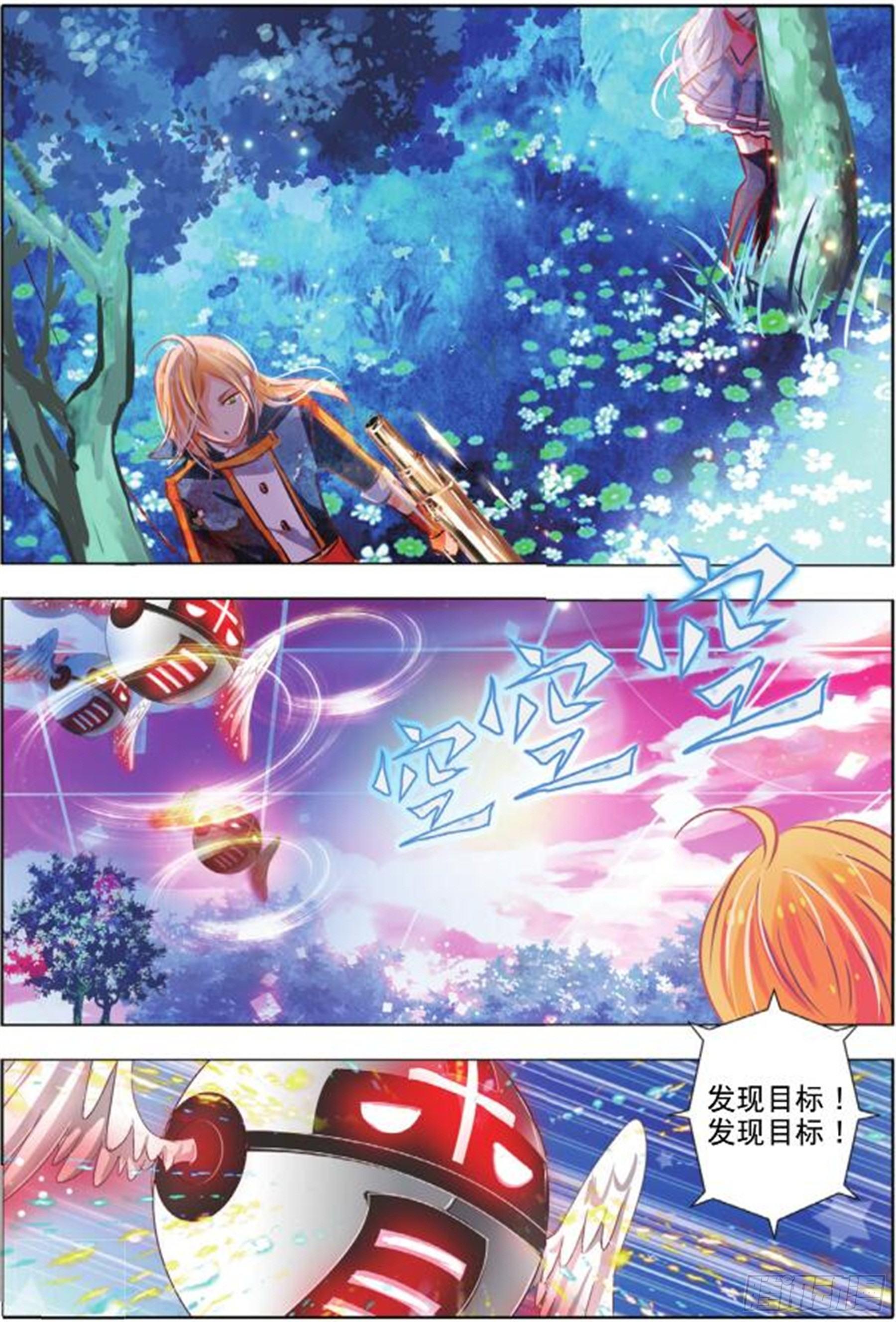 第二十七话 思与恋Ⅱ（上）-第53话
