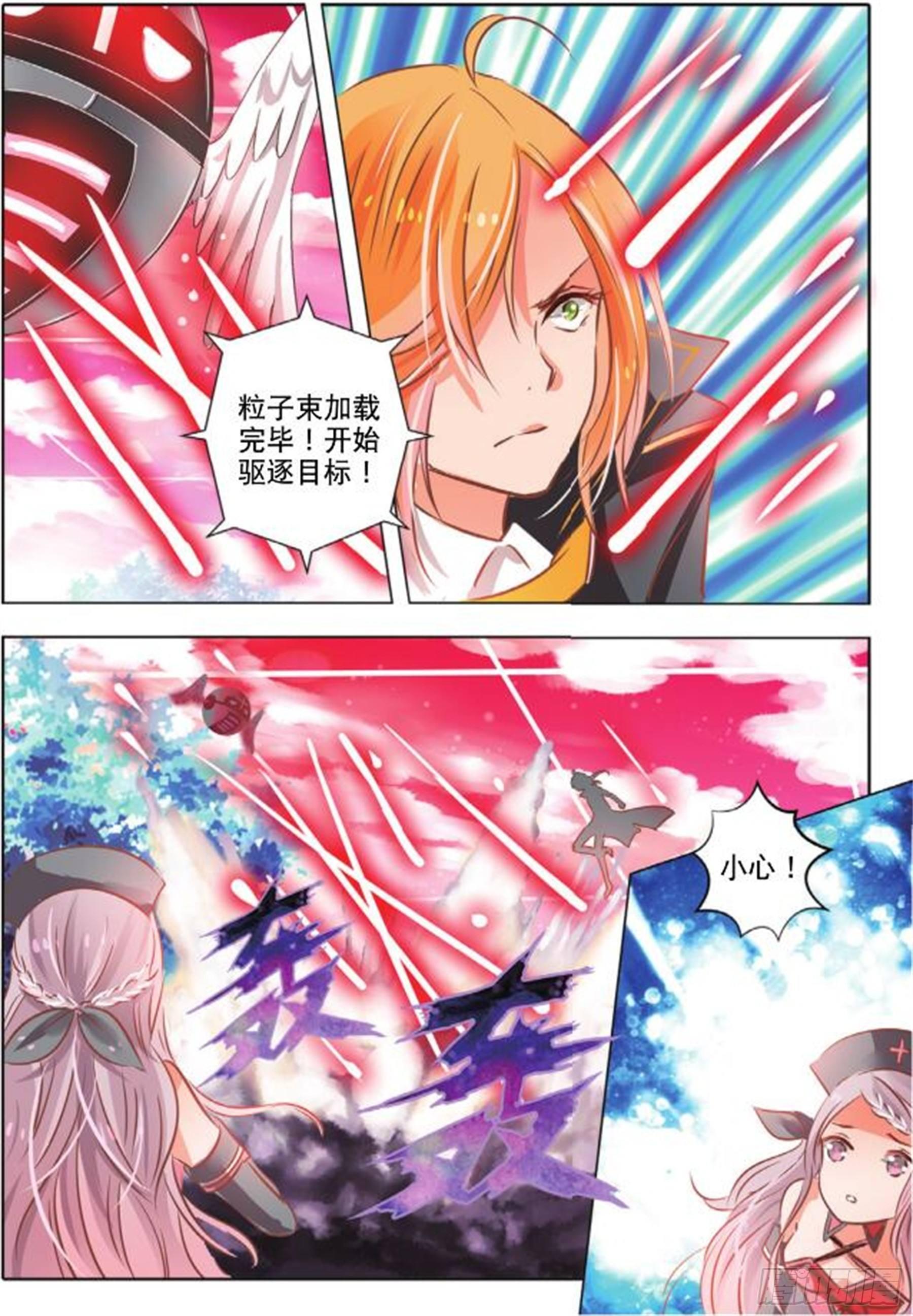 第二十七话 思与恋Ⅱ（上）-第53话