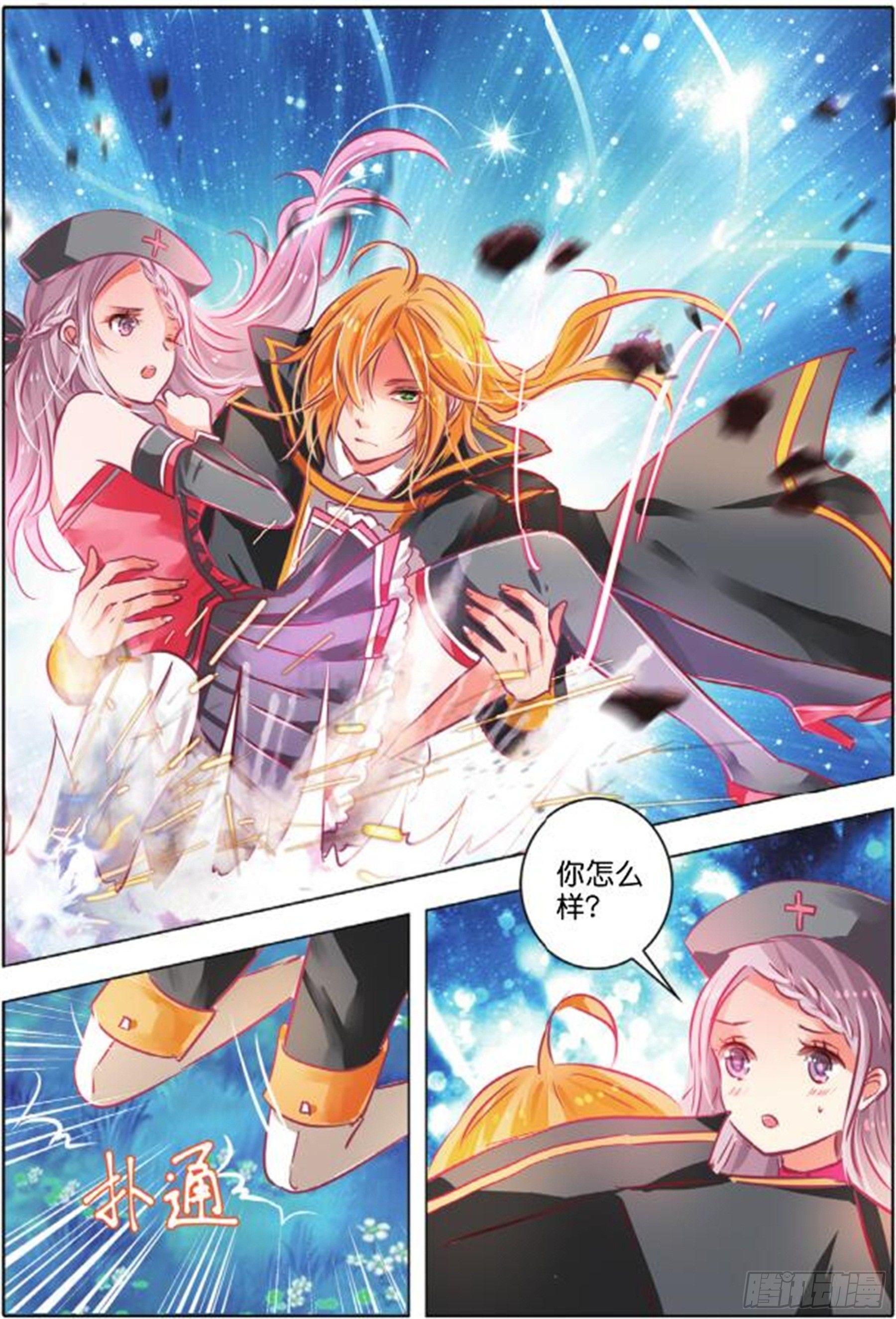 第二十七话 思与恋Ⅱ（上）-第53话