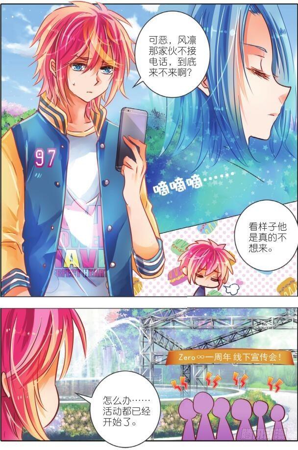 敌与友（下）-第7话
