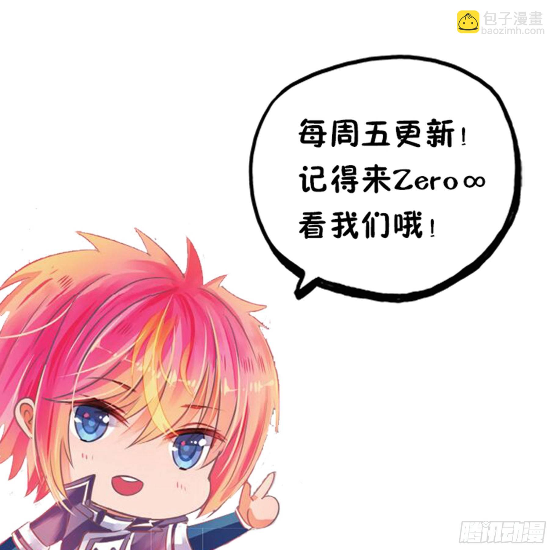 第二十九话 尘与砂Ⅰ（下）-第61话