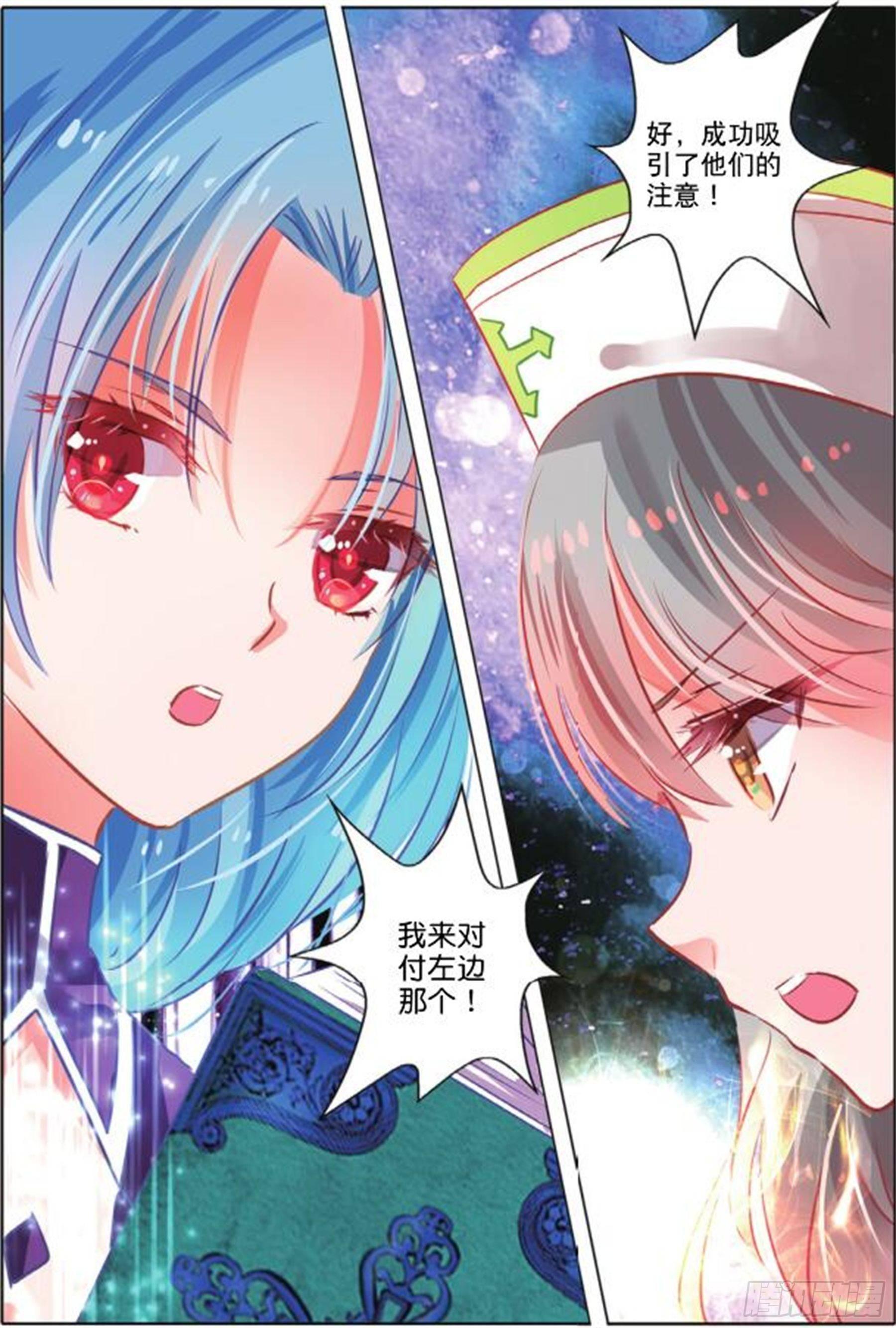 第三十话 尘与砂II（下）-第63话