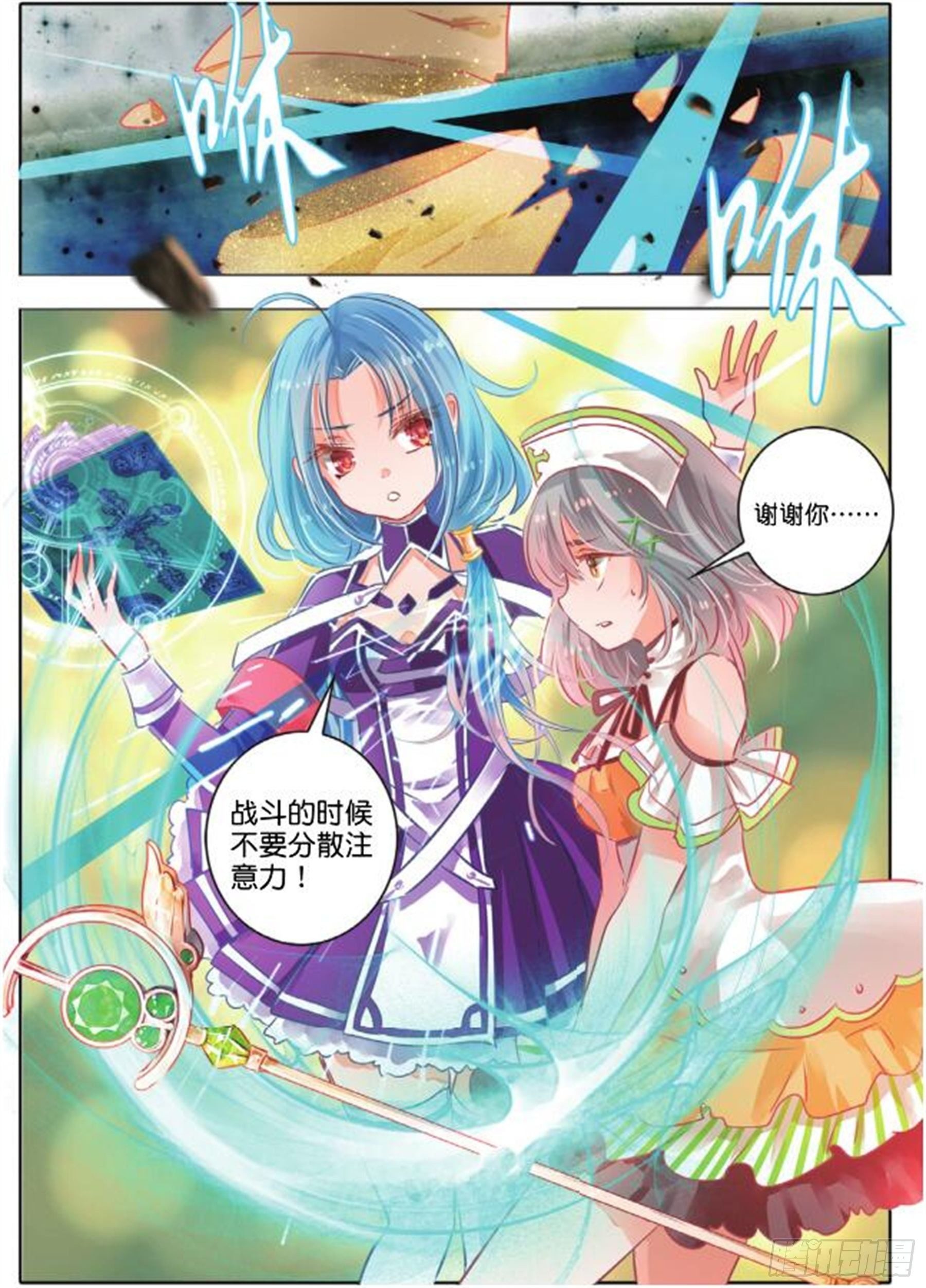 31 尘与砂III（下）-第65话