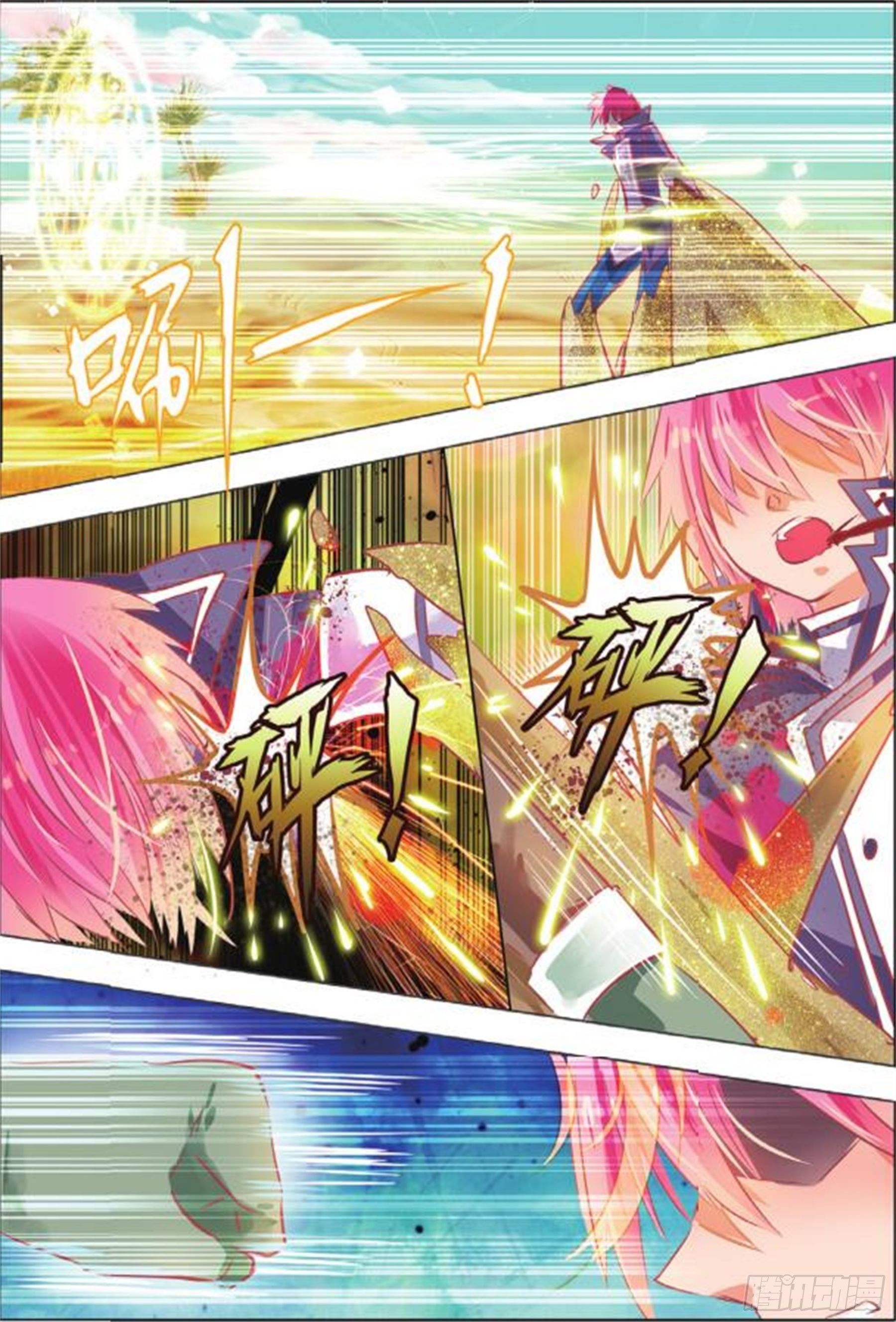 31 尘与砂III（下）-第65话
