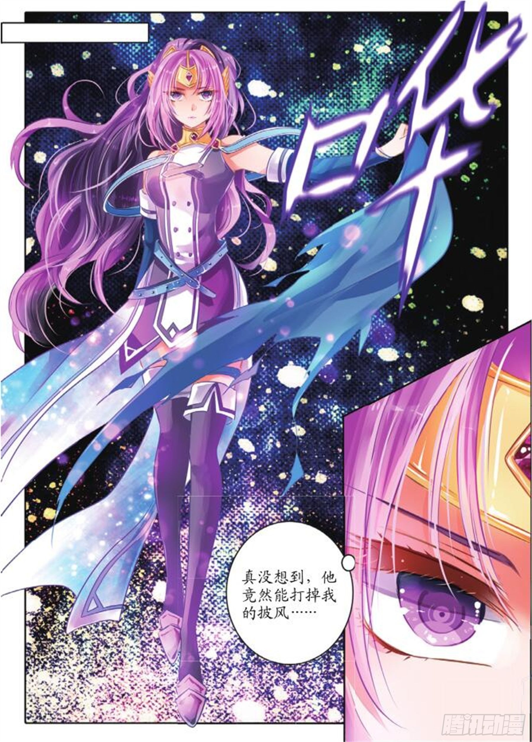 34 隐与现II（下）-第71话