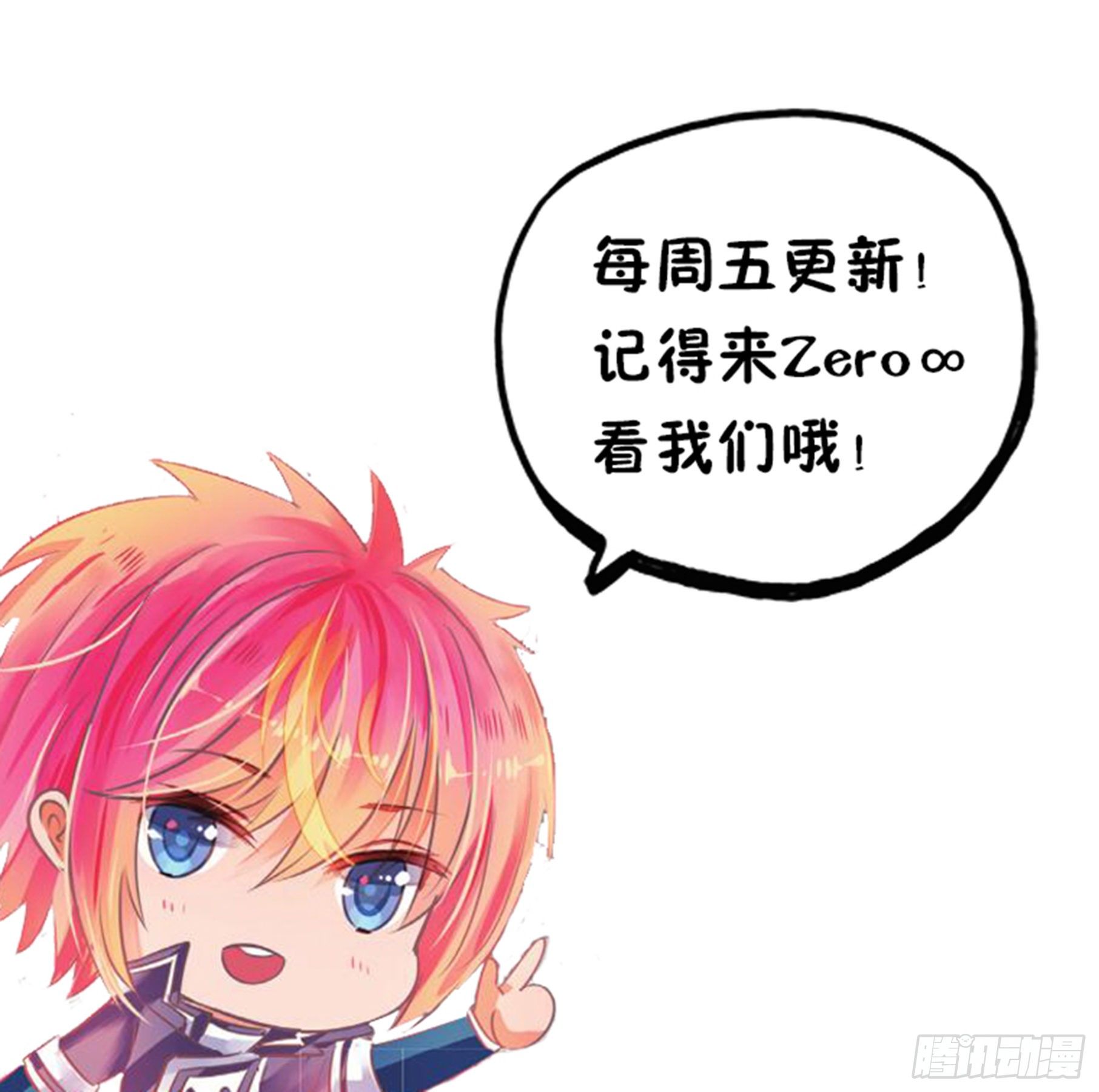 40 花与叶Ⅳ（下）-第87话