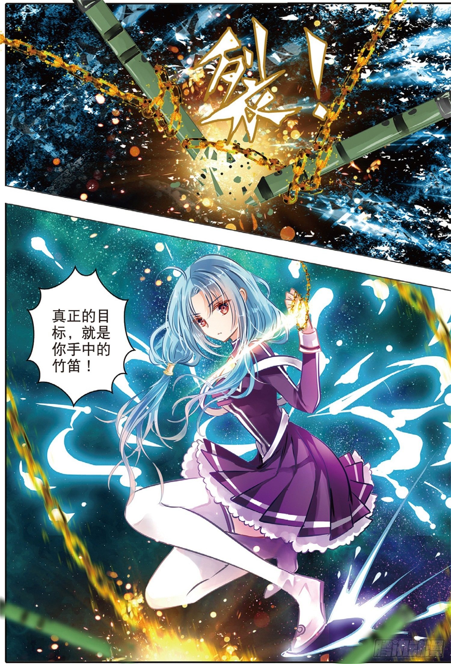 42 花与叶Ⅵ（下）-第93话