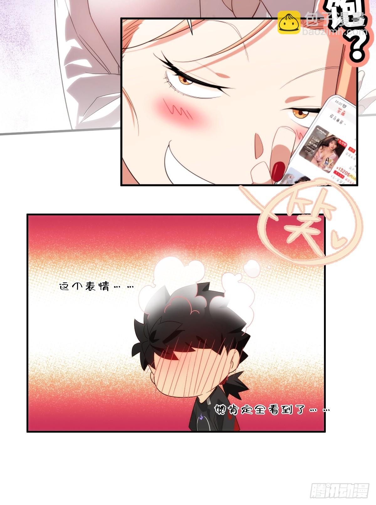 预告：我堂堂夜游神&mdash;&mdash;是来&hellip;&hellip;-第1话