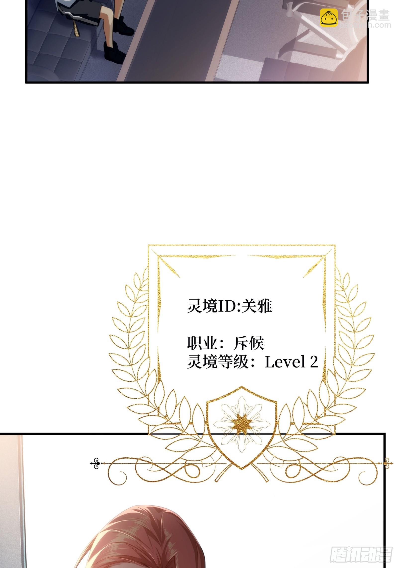 010-捡到夜游神(1/2)-第11话