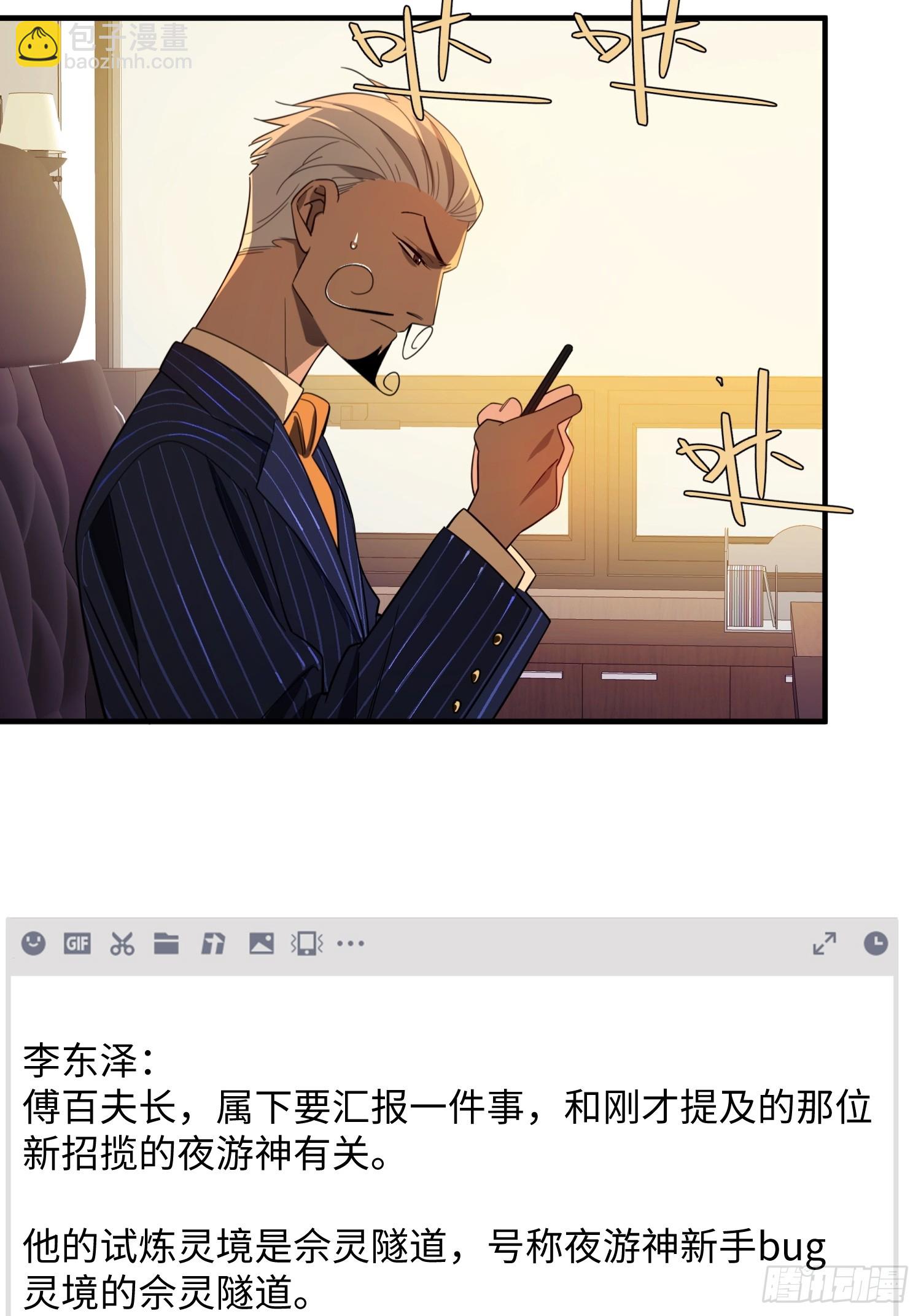 012-必死之人(1/2)-第13话