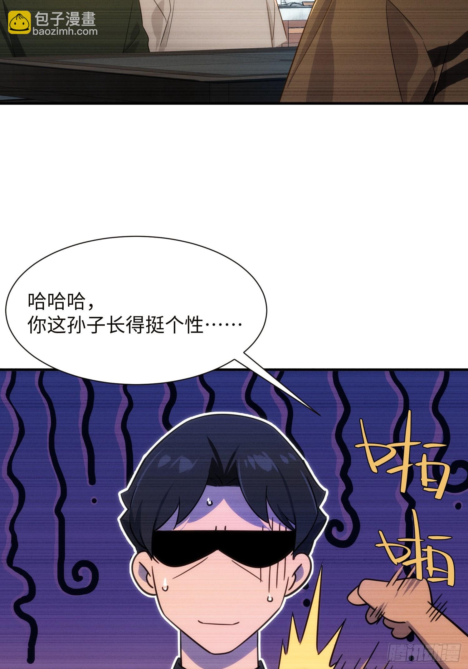 012-必死之人(1/2)-第13话