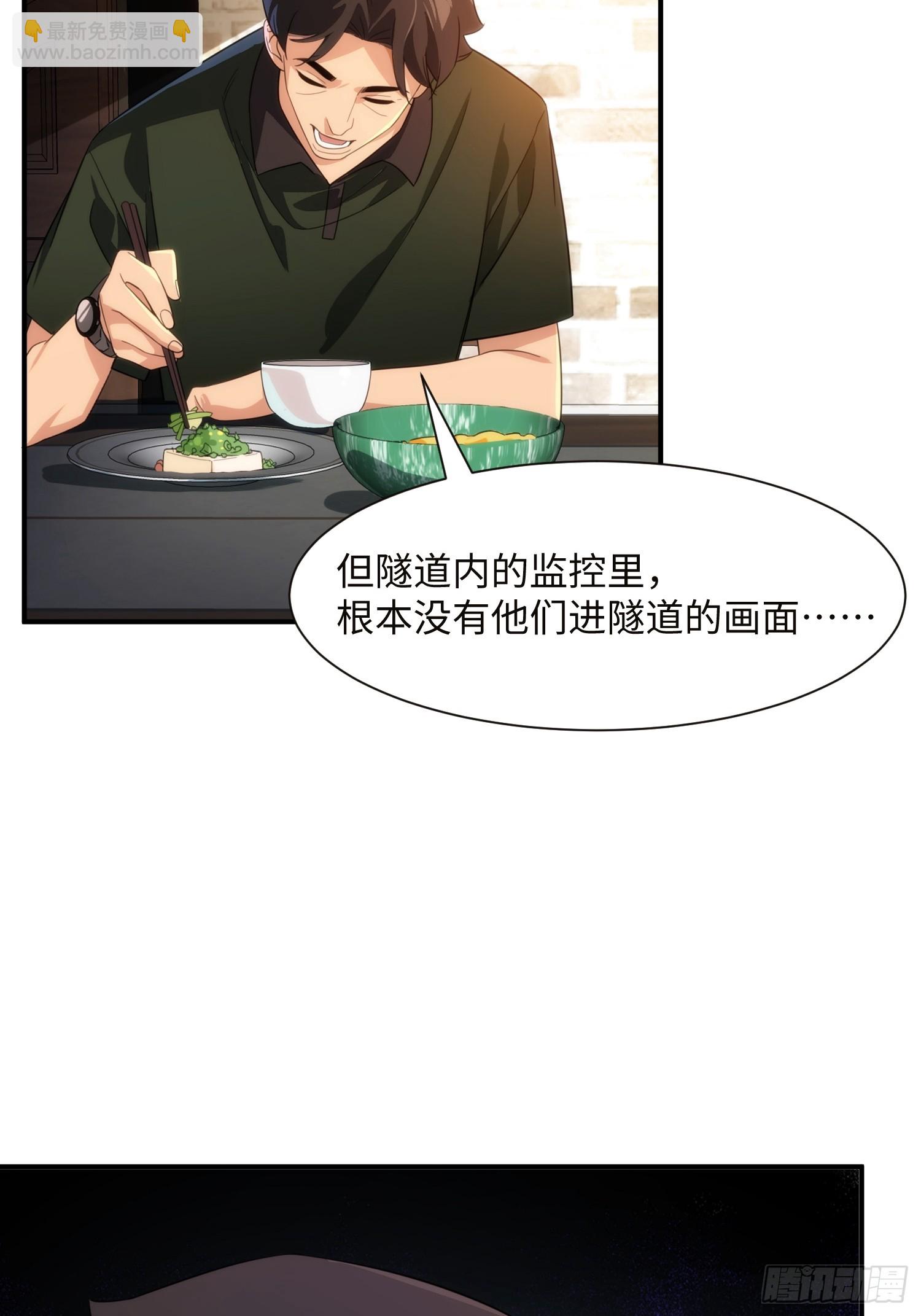 012-必死之人(1/2)-第13话