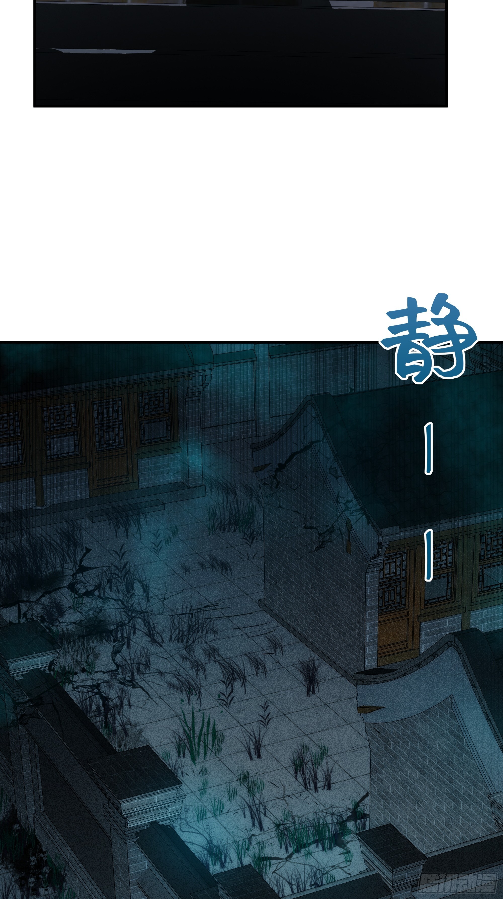 014-把灵境当【游戏】-第15话