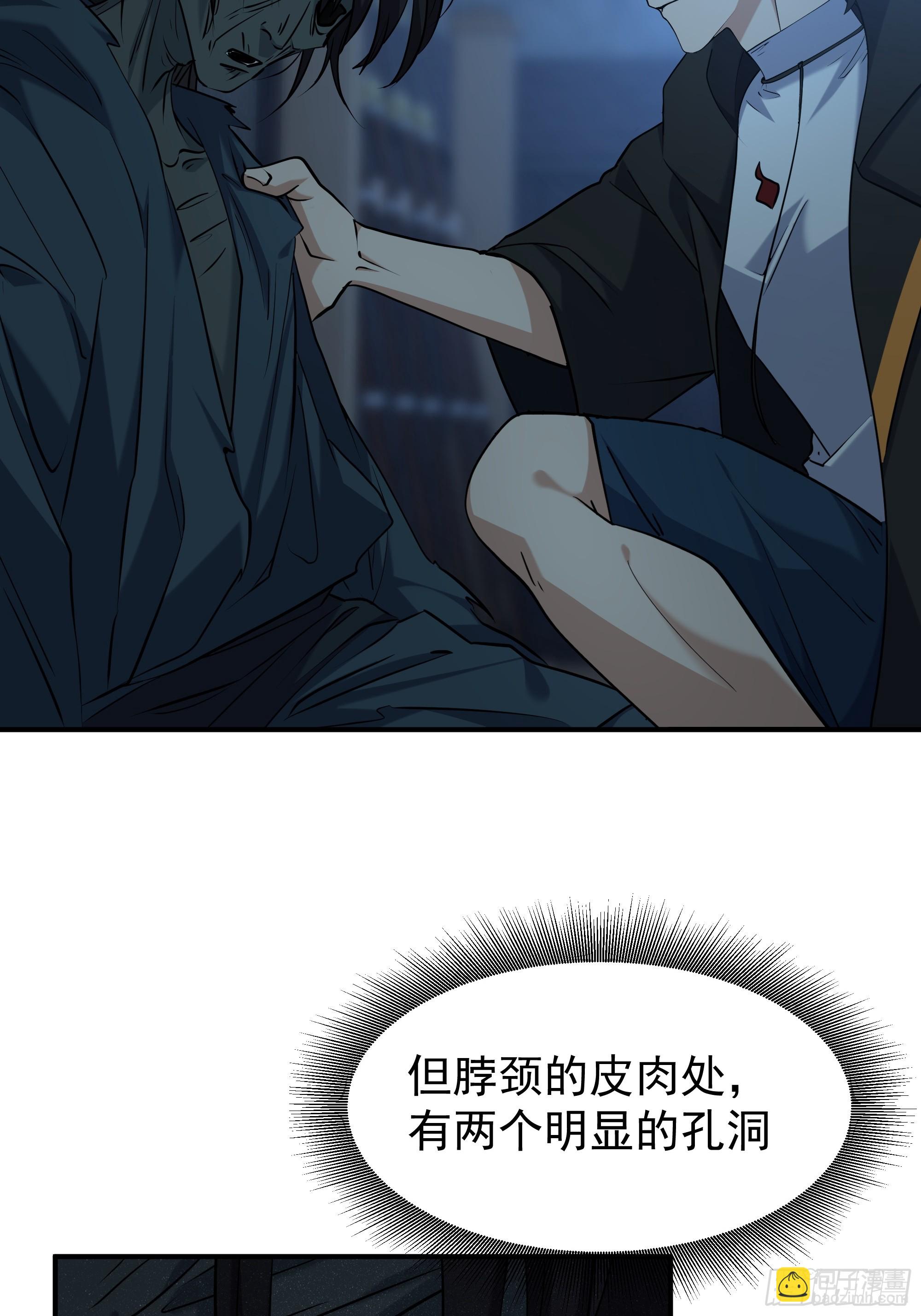 016-不妙，非常不妙！！！(1/2)-第17话