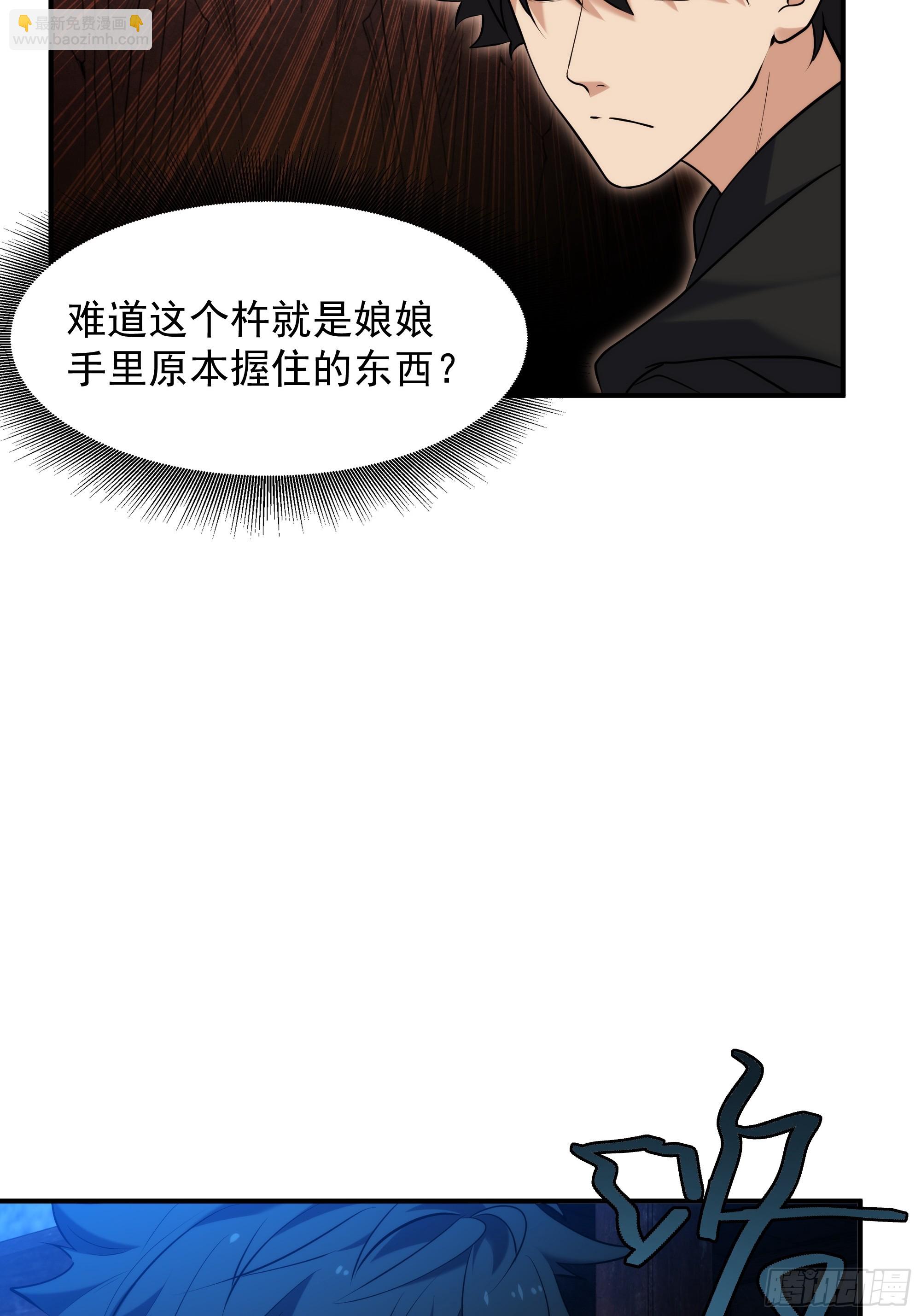 016-不妙，非常不妙！！！(1/2)-第17话