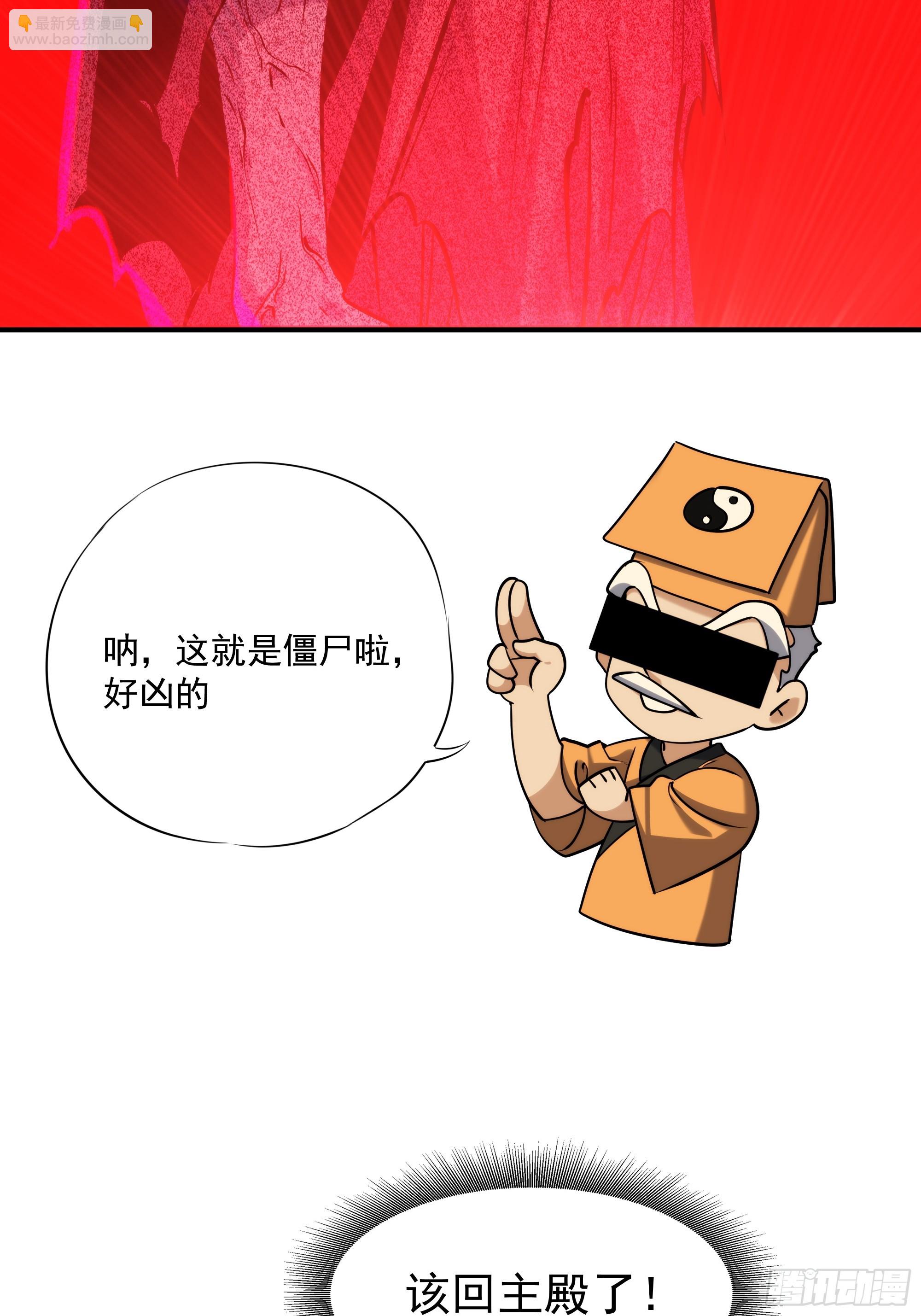 016-不妙，非常不妙！！！(1/2)-第17话
