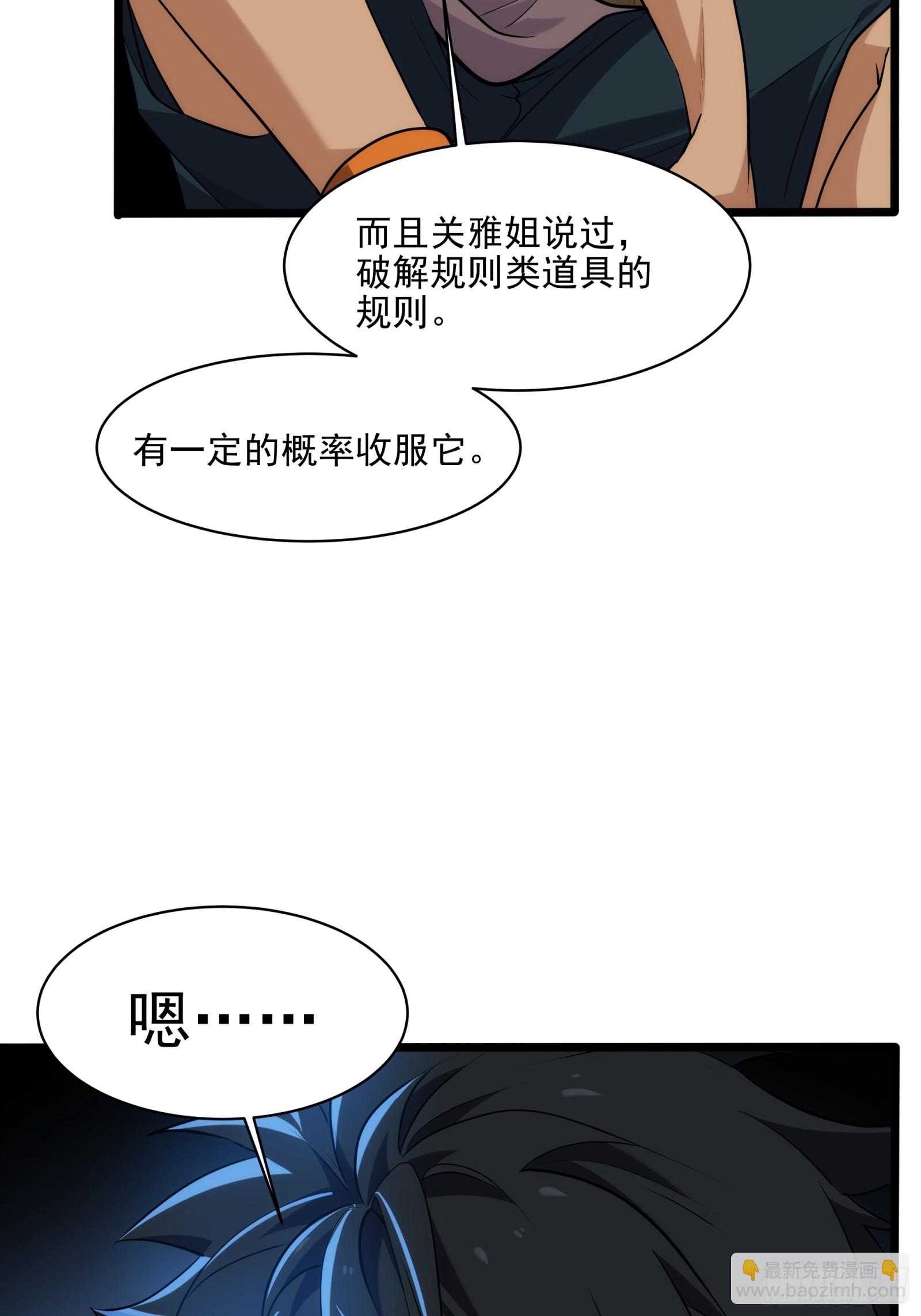 018-红舞鞋(1/2)-第19话