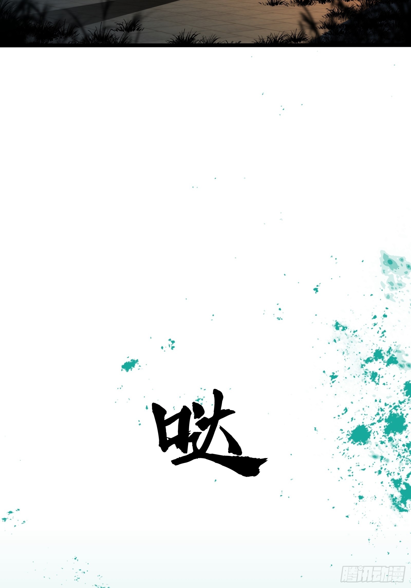 018-红舞鞋(1/2)-第19话