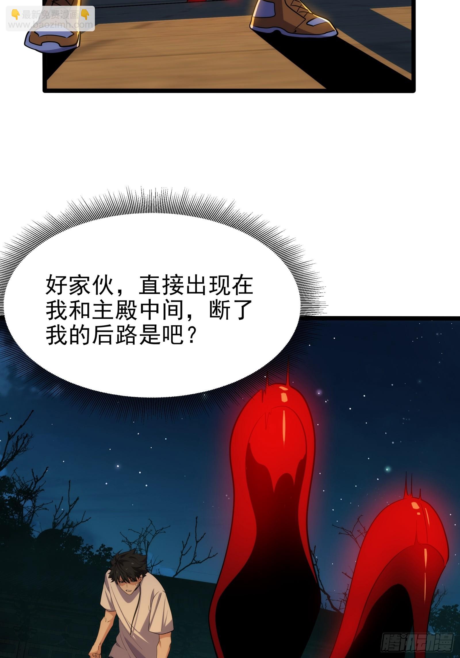 018-红舞鞋(1/2)-第19话