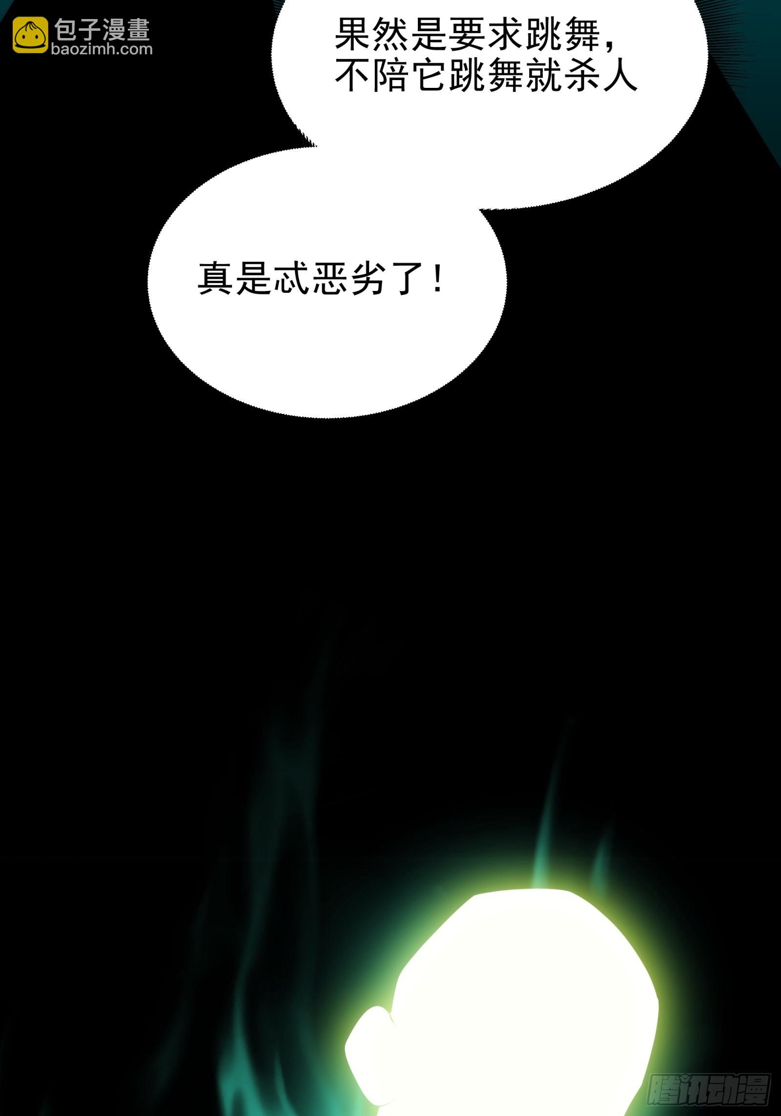 018-红舞鞋(1/2)-第19话