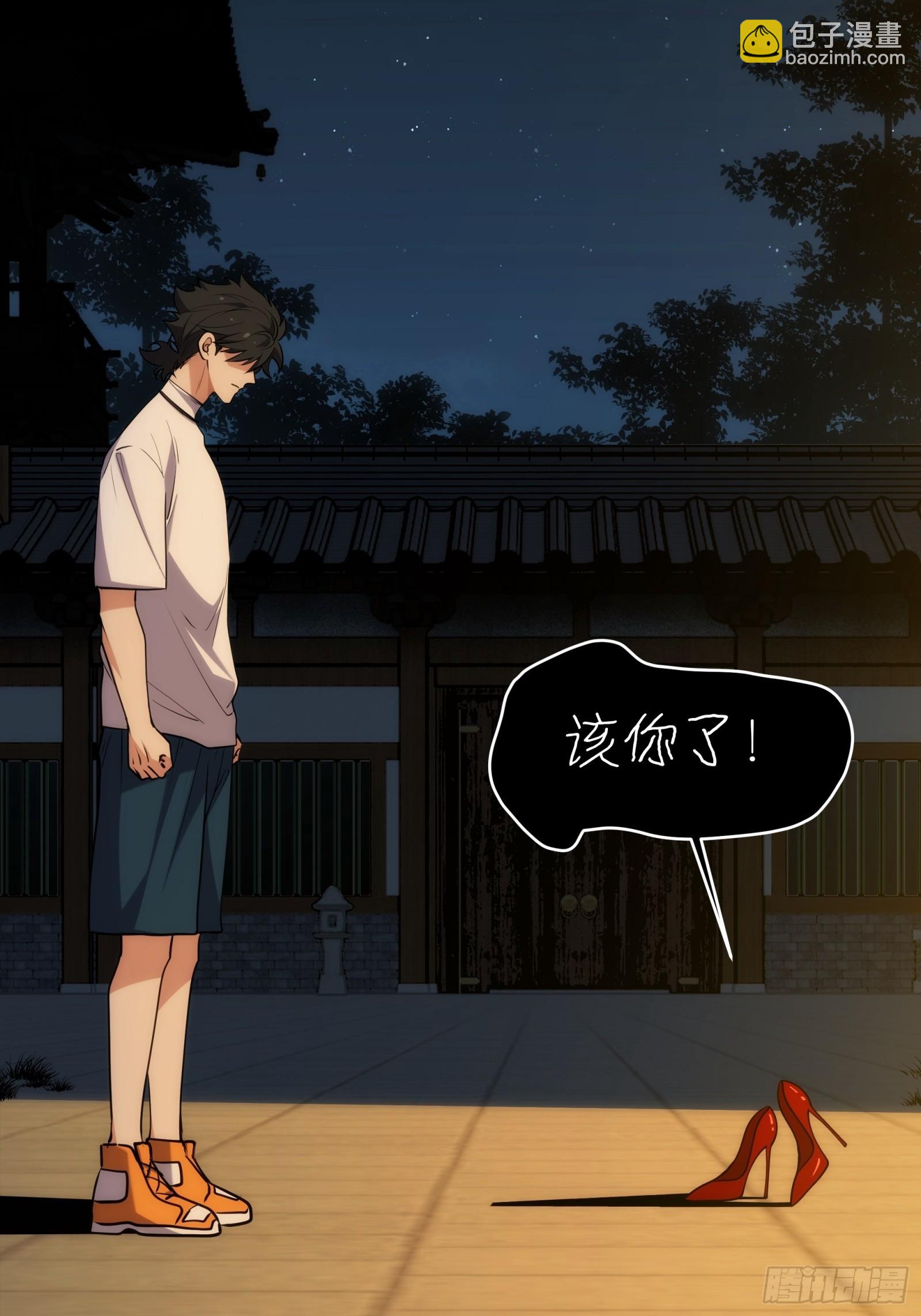018-红舞鞋(1/2)-第19话