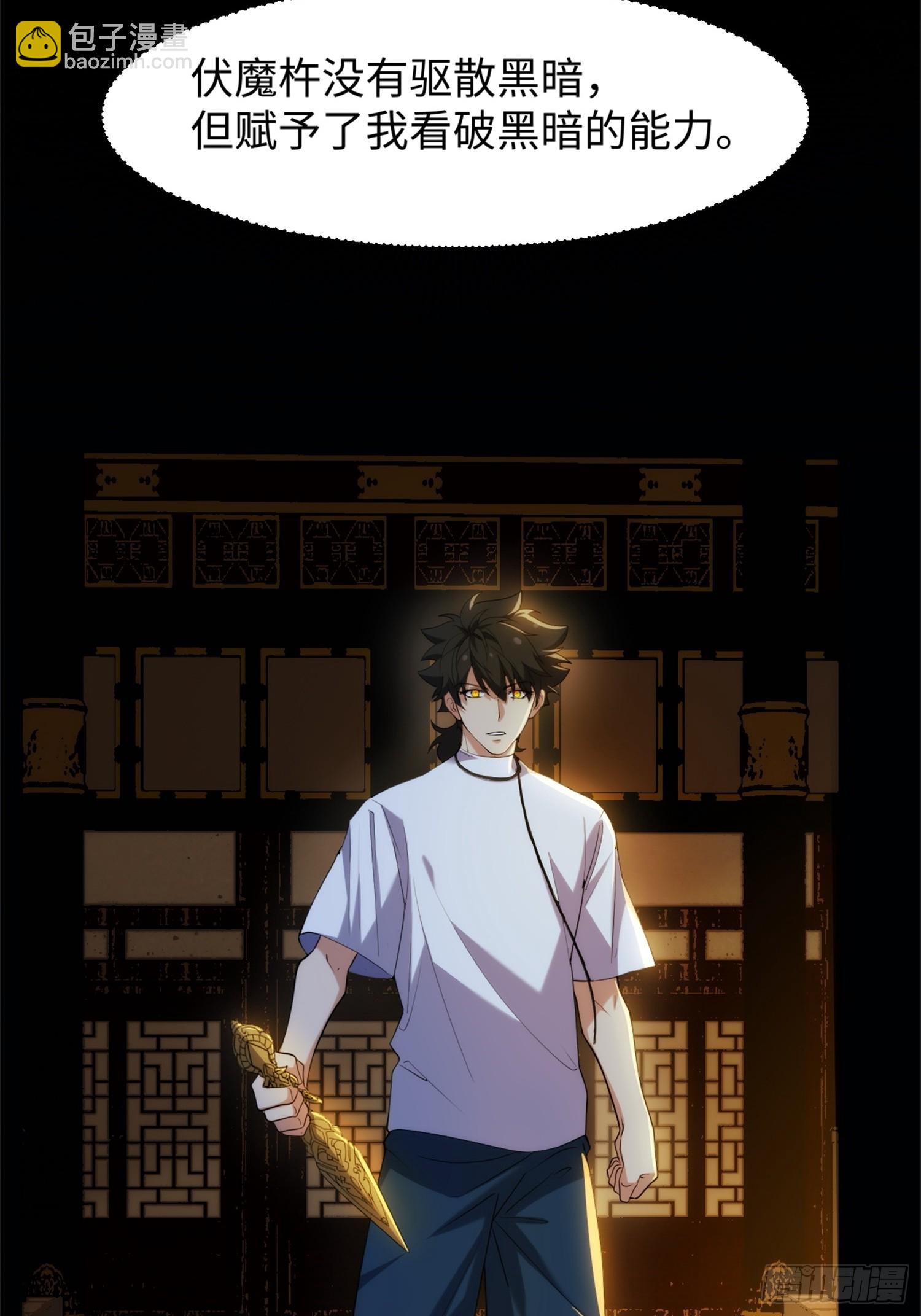 020-强大吗？用命换的(1/2)-第21话