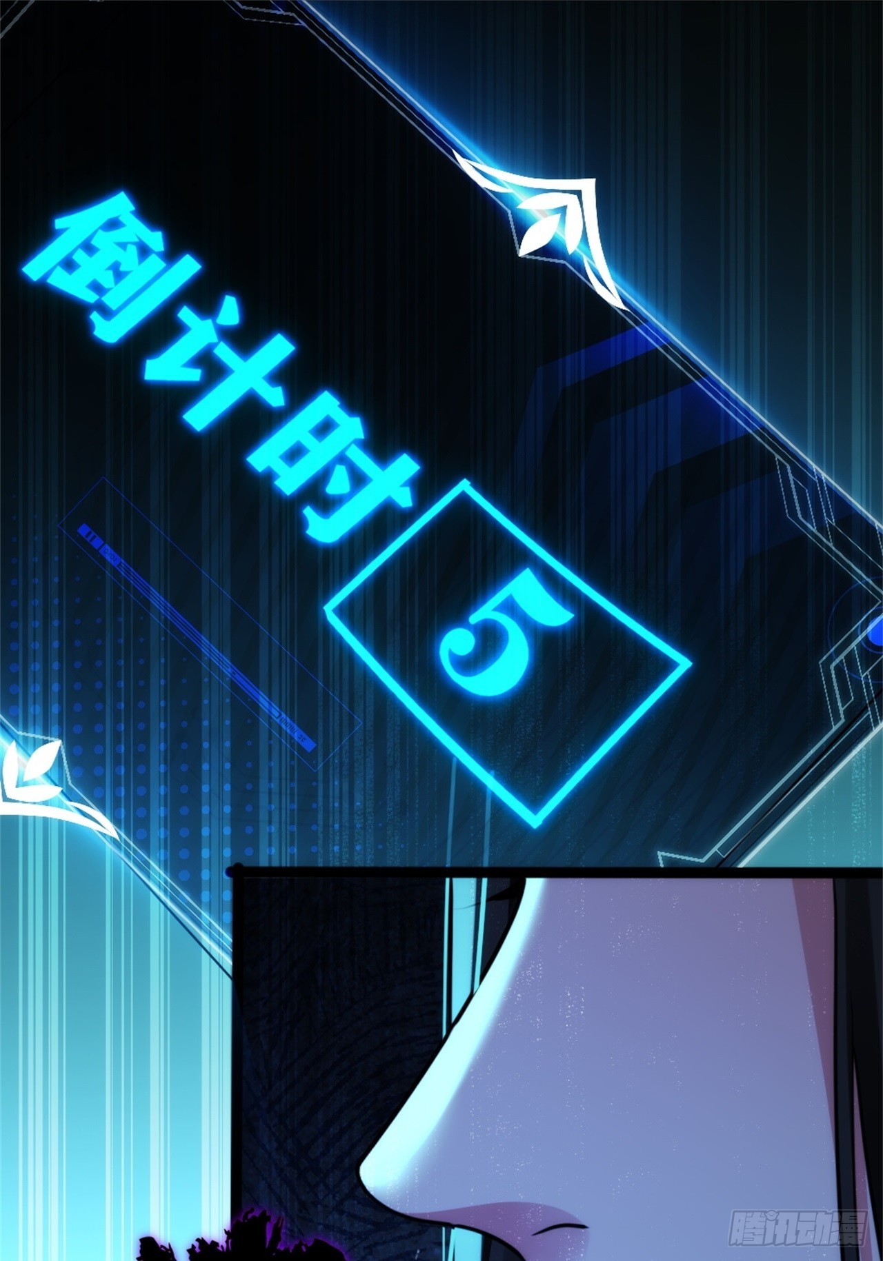024-加钱(1/2)-第25话