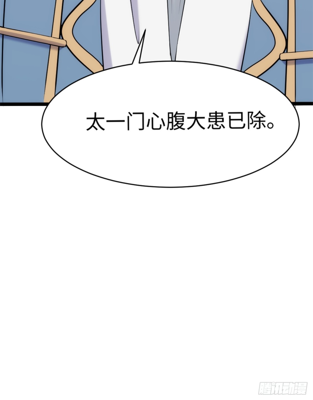 026-黑夜圆月的秘密-第27话