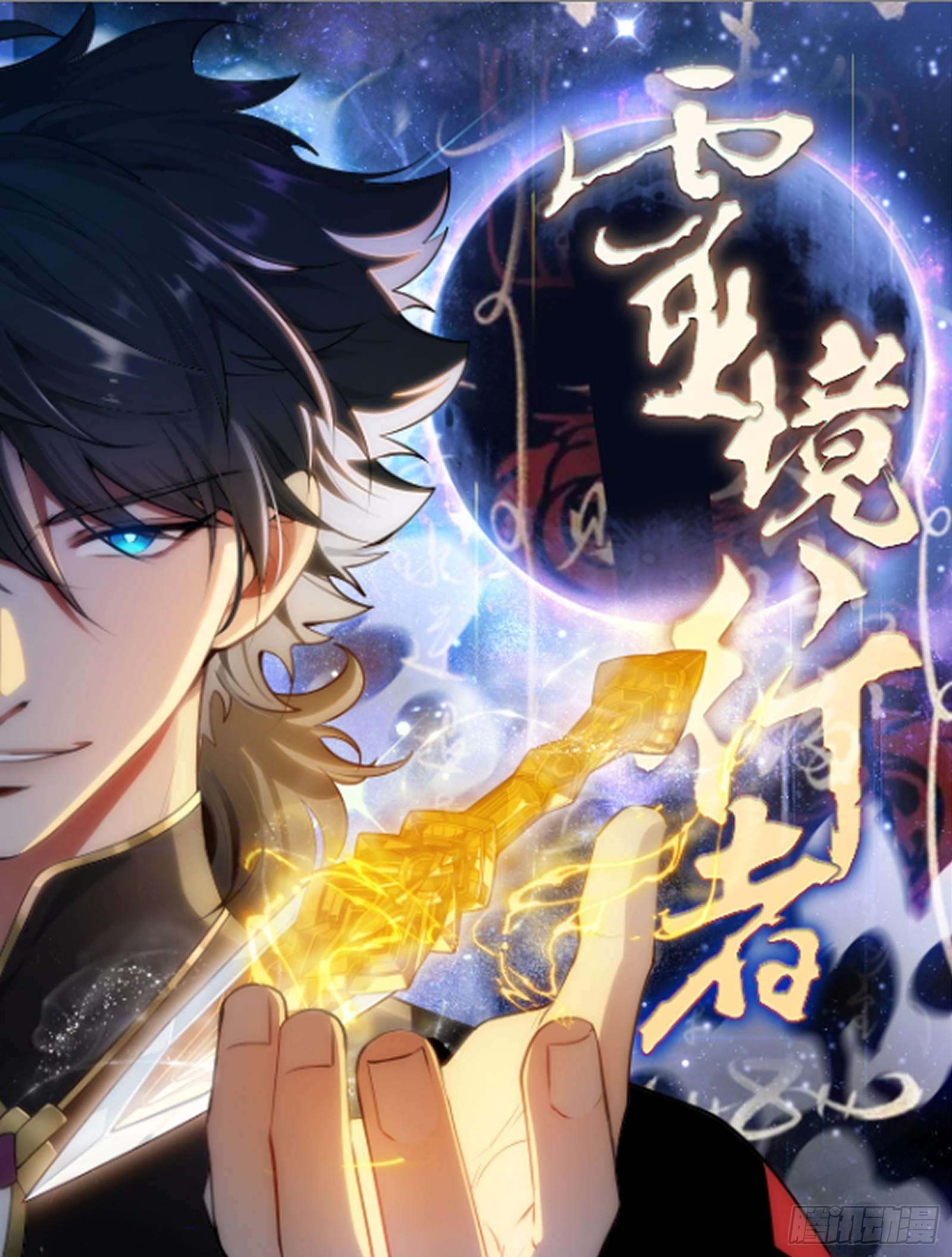 002-治安署登门(1/2)-第3话