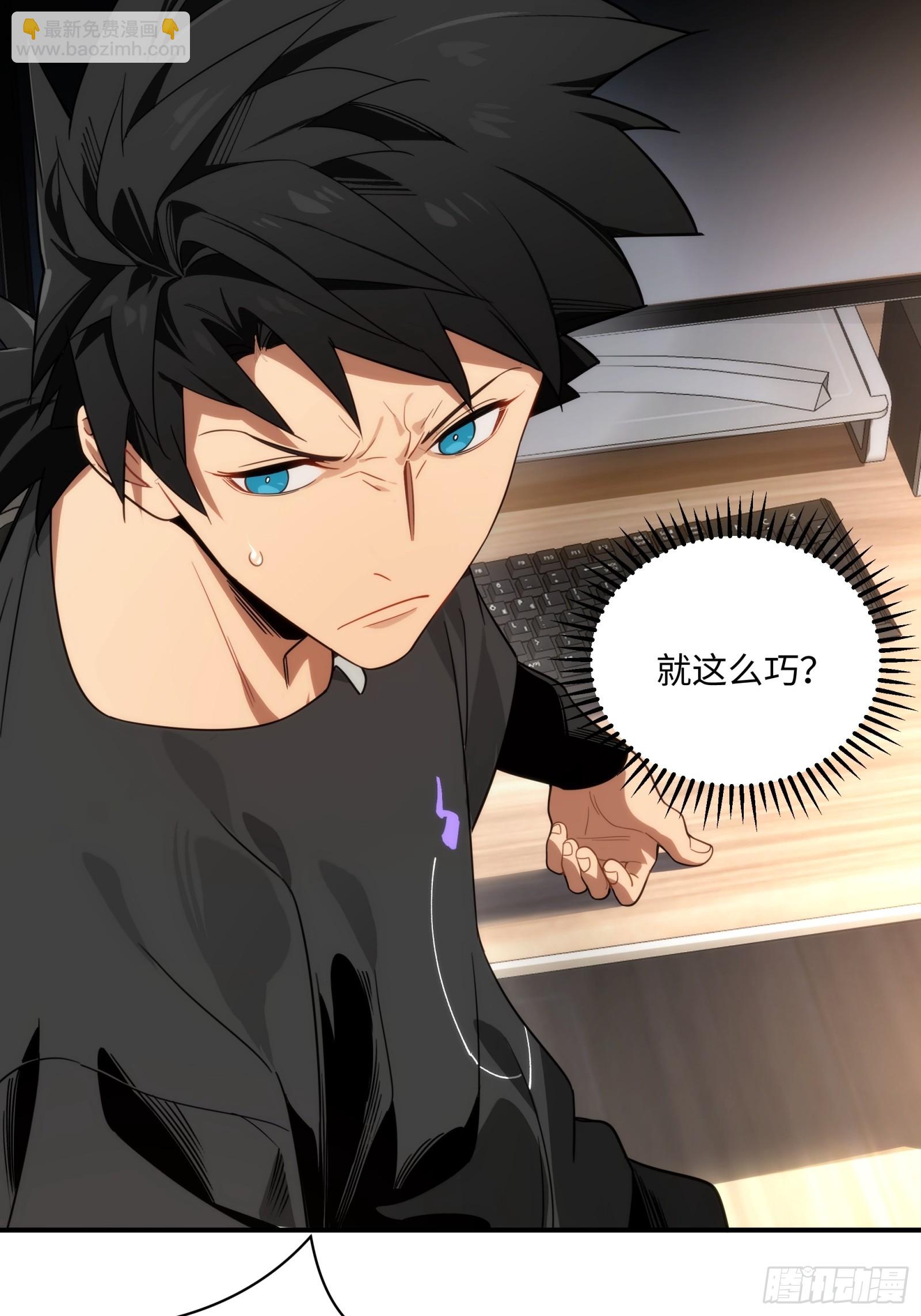 002-治安署登门(1/2)-第3话