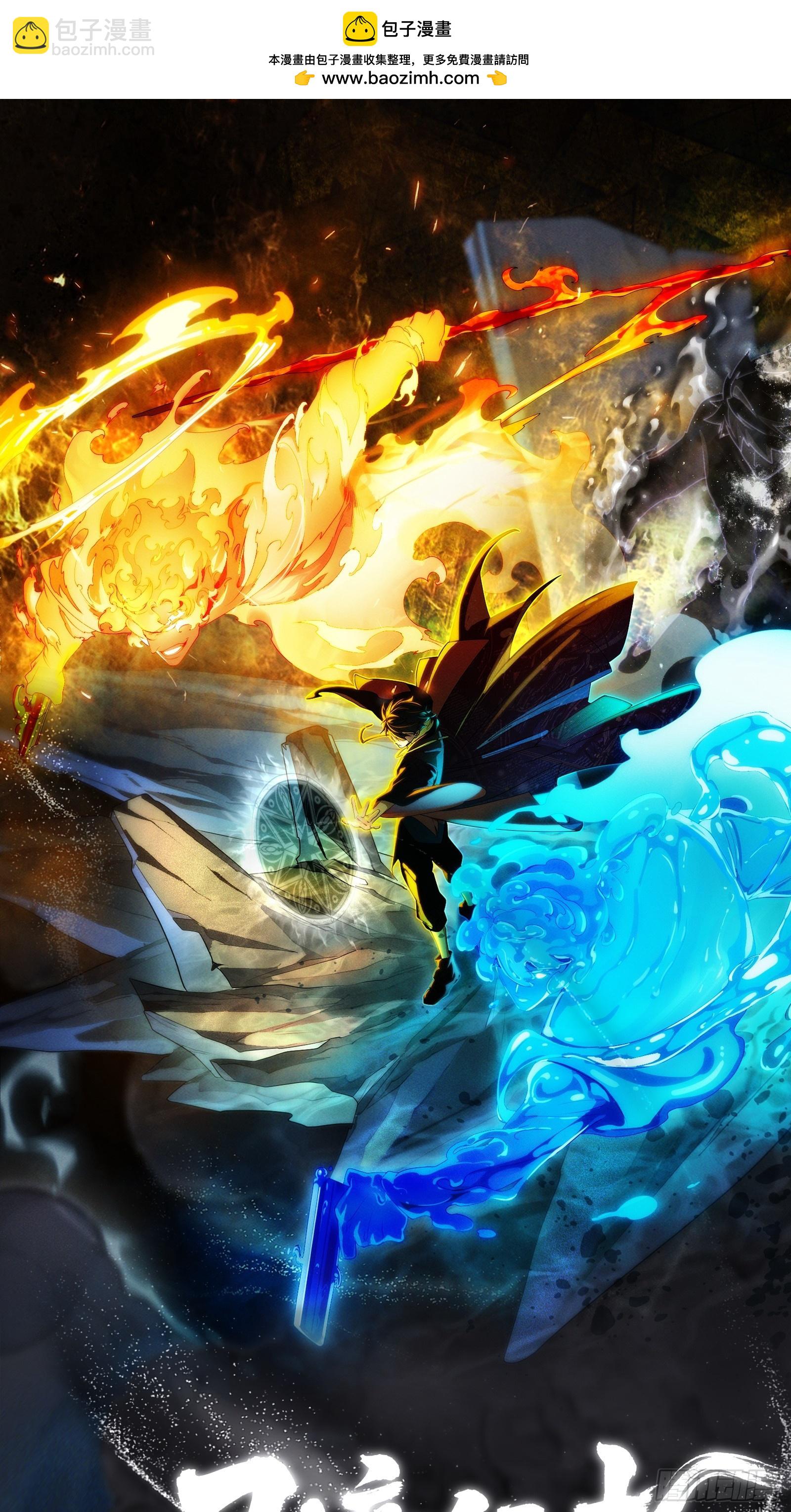 002-治安署登门(1/2)-第3话