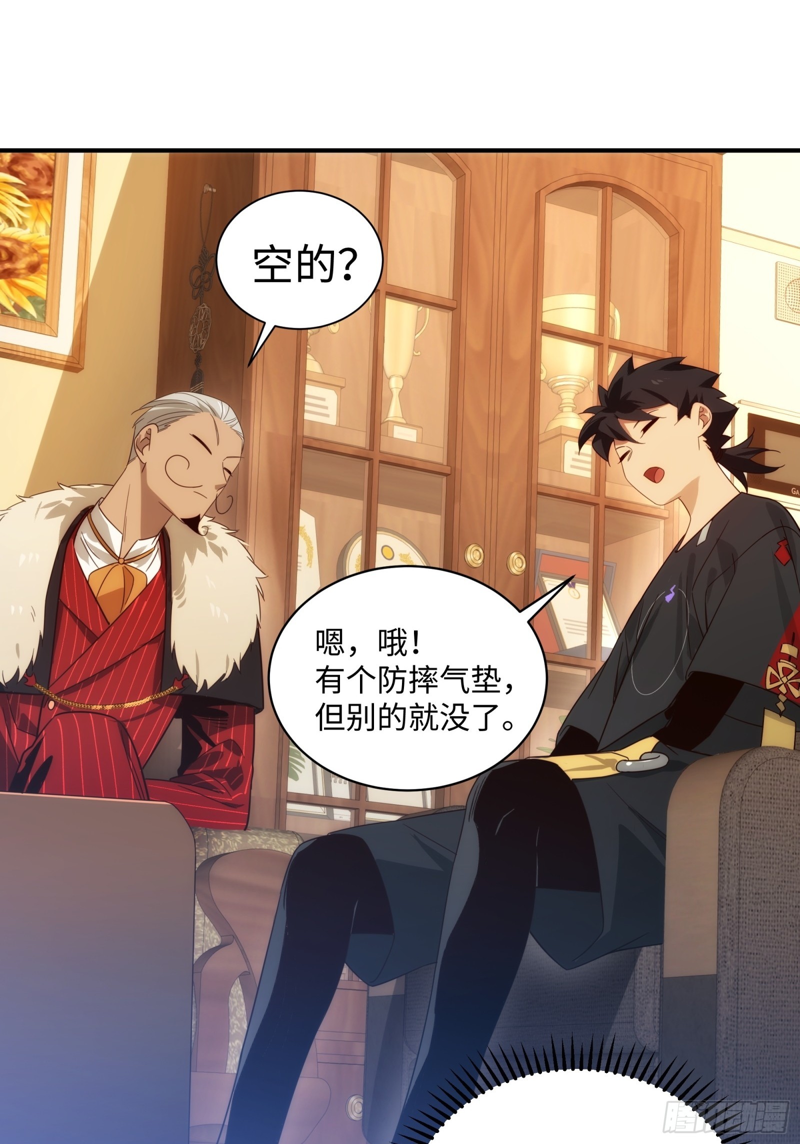 002-治安署登门(1/2)-第3话