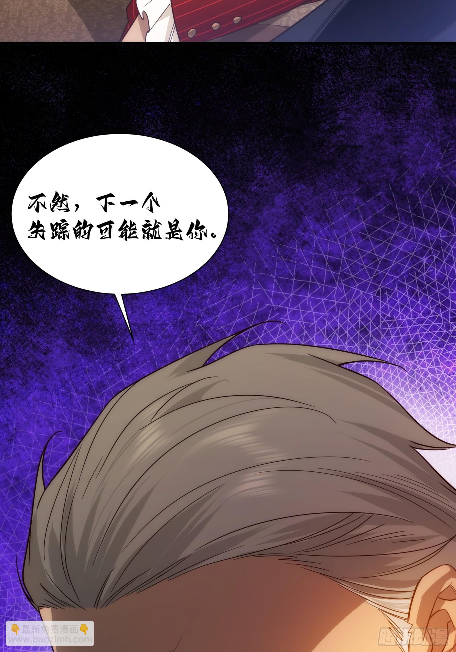 002-治安署登门(1/2)-第3话