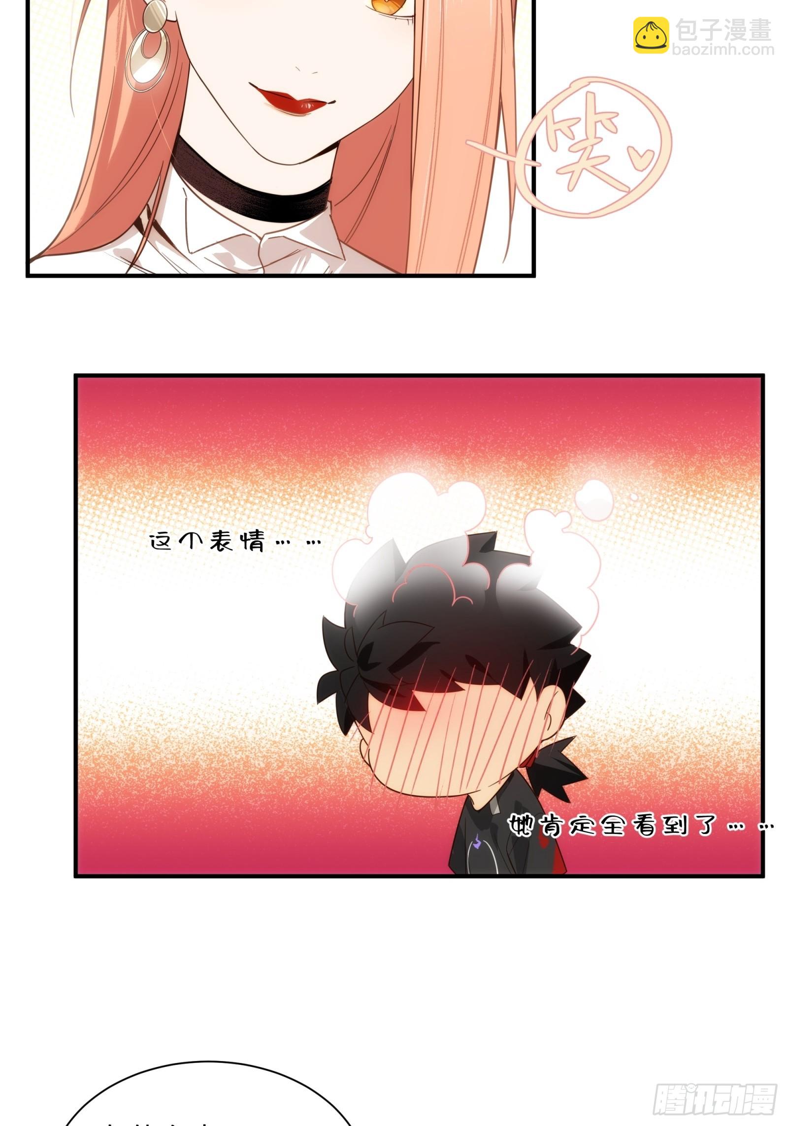 002-治安署登门(1/2)-第3话