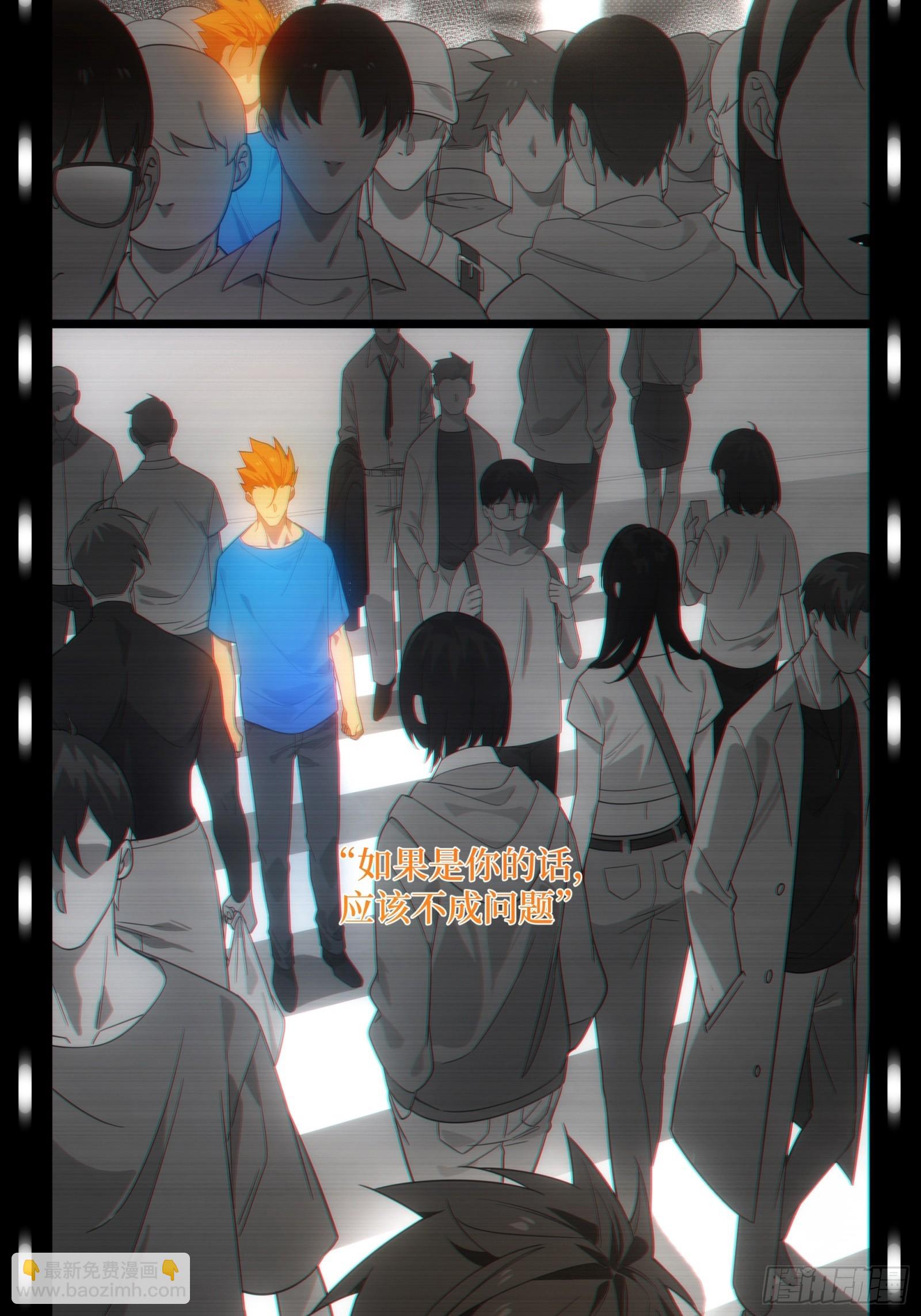 002-治安署登门(1/2)-第3话