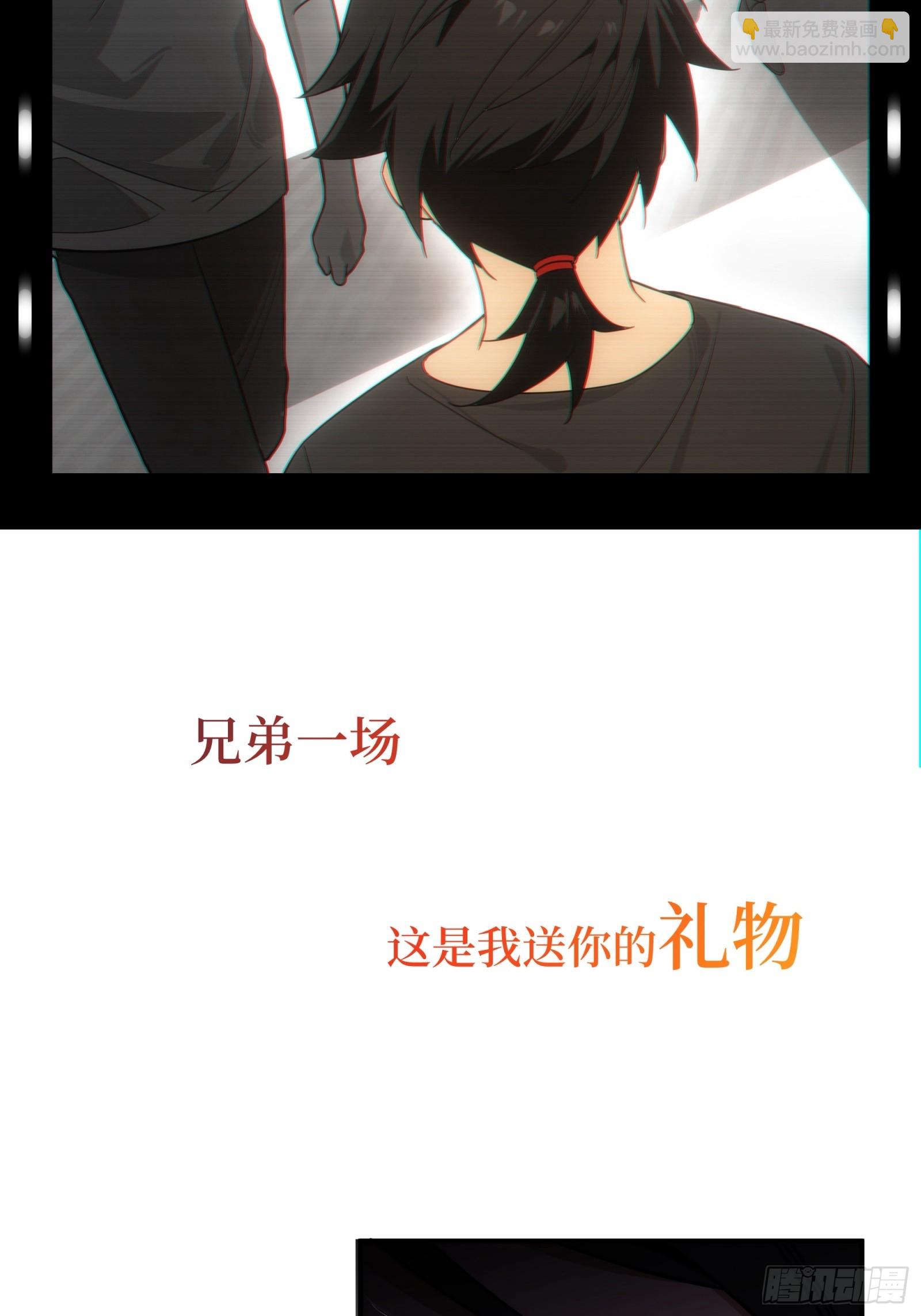 002-治安署登门(1/2)-第3话
