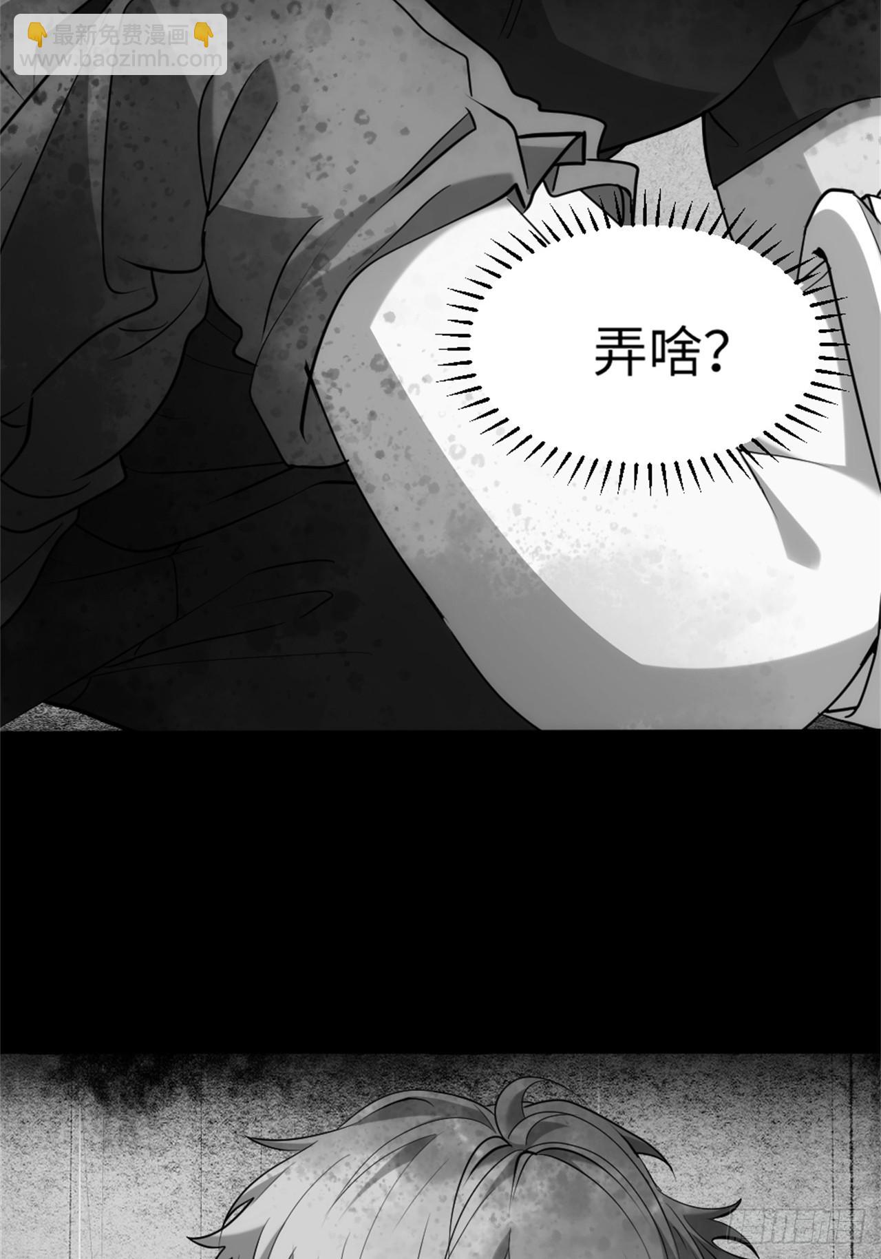 030-我好像知道原因了(1/2)-第31话