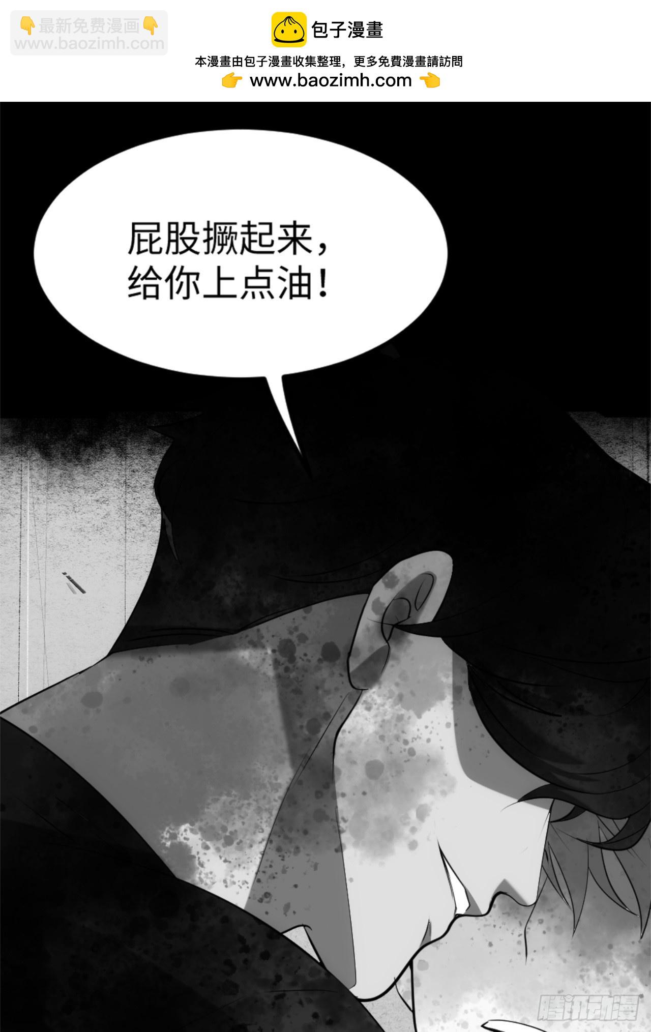 030-我好像知道原因了(1/2)-第31话