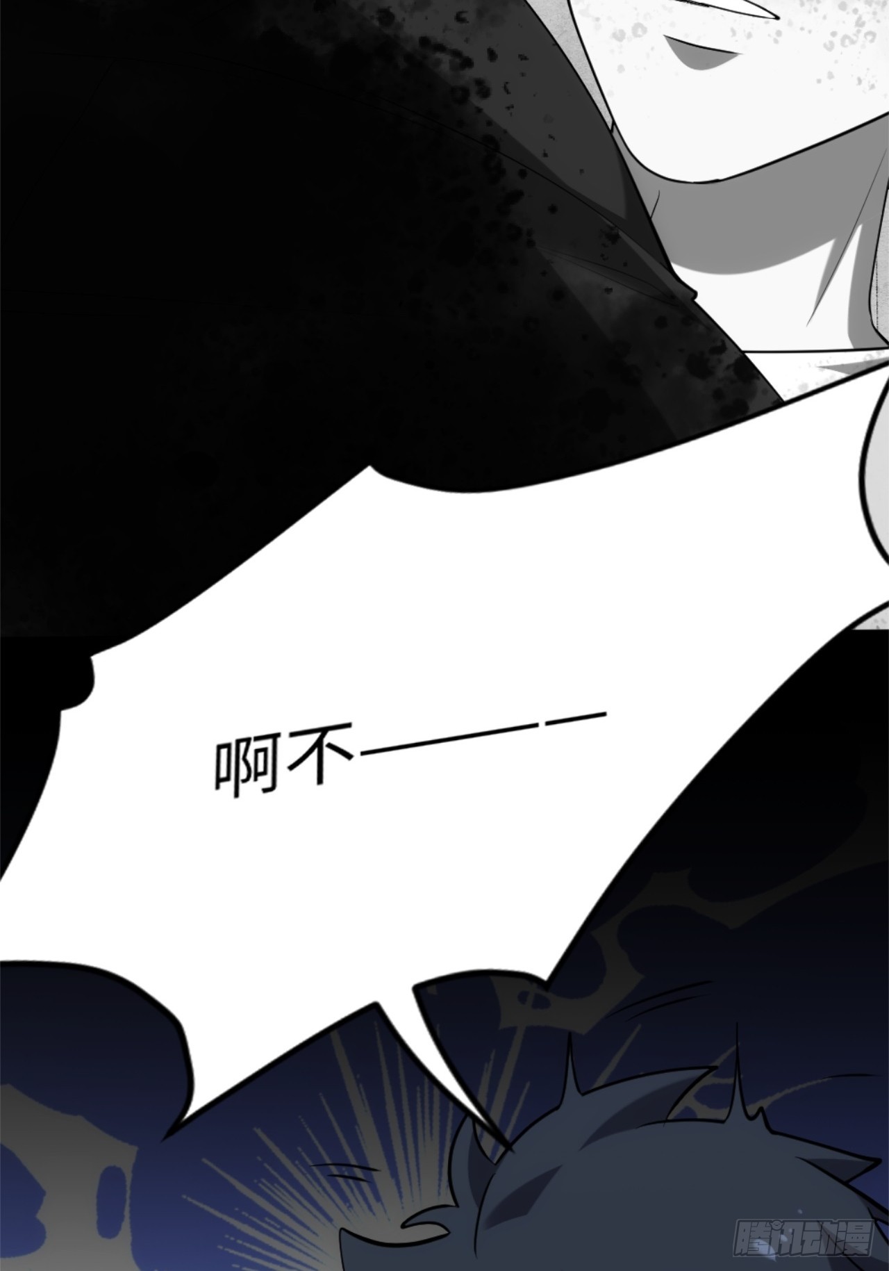 030-我好像知道原因了(1/2)-第31话